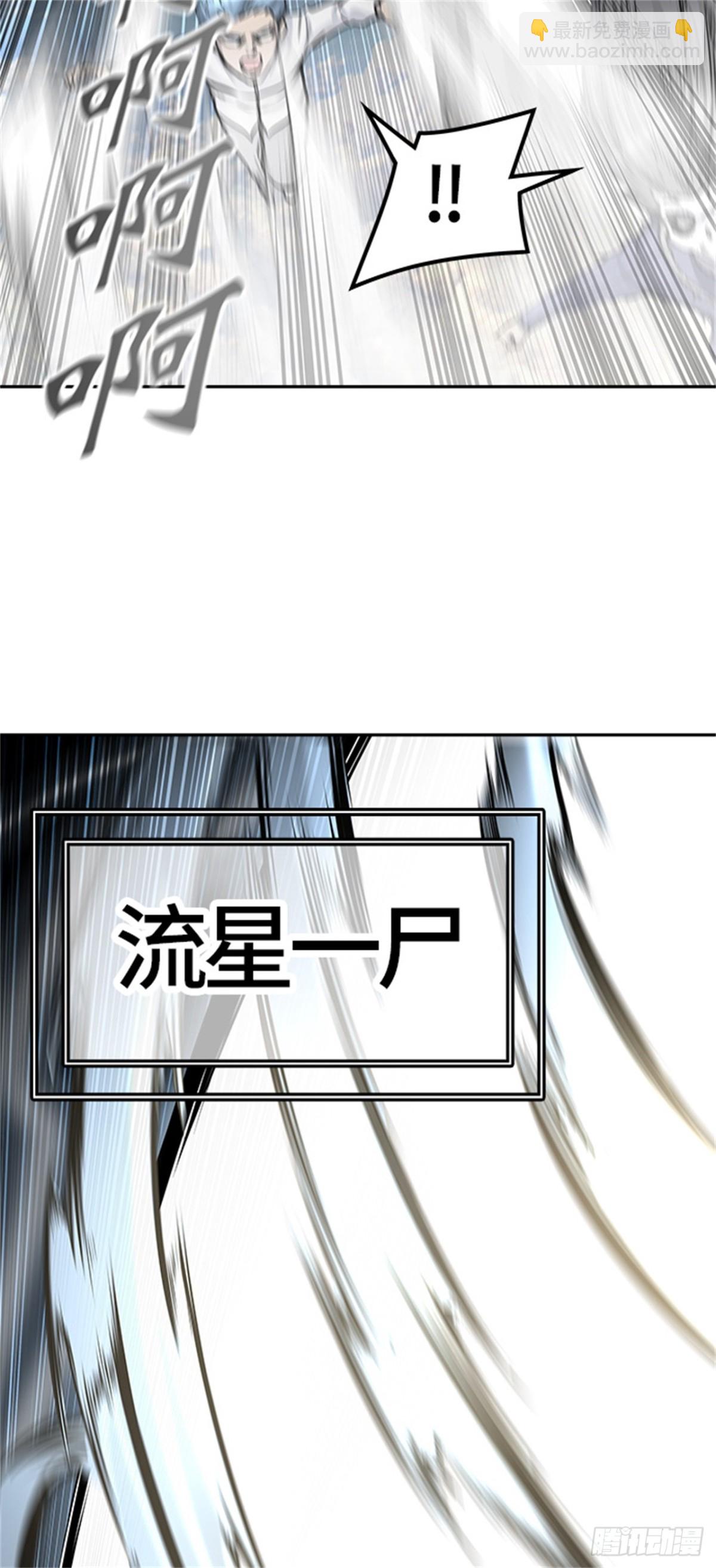 414.终点站-卡尔凡(1/2)-第415话
