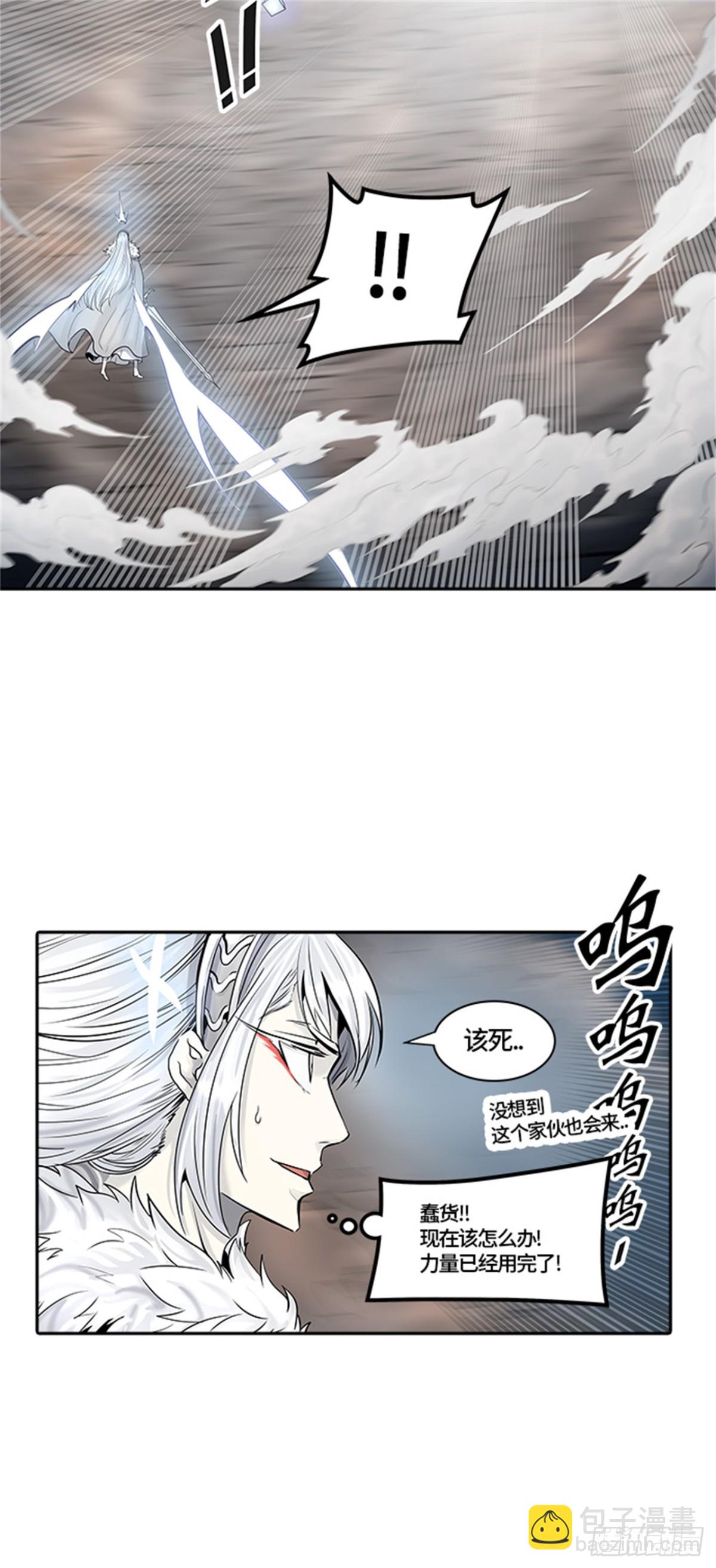 414.终点站-卡尔凡(1/2)-第415话