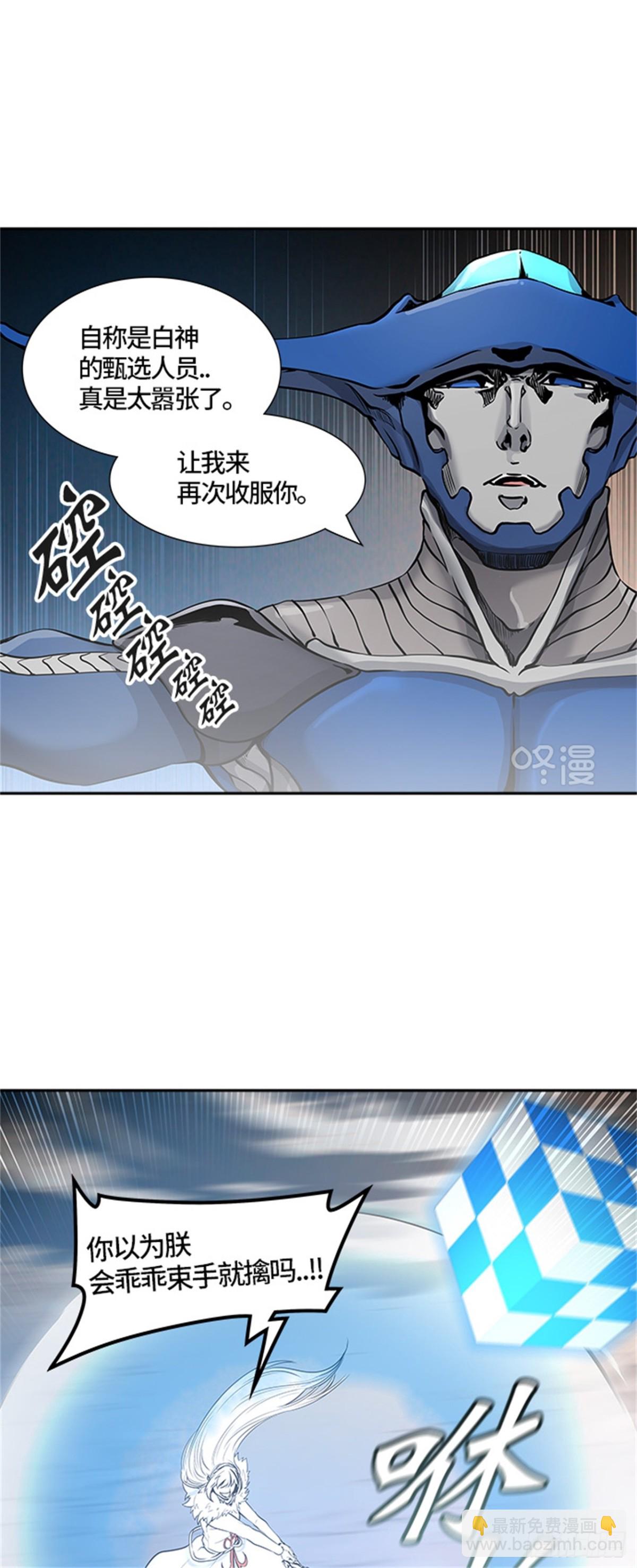 414.终点站-卡尔凡(1/2)-第415话