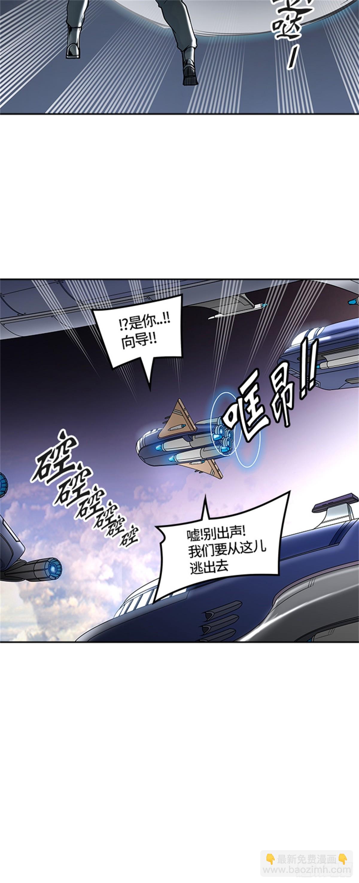 414.终点站-卡尔凡(1/2)-第415话