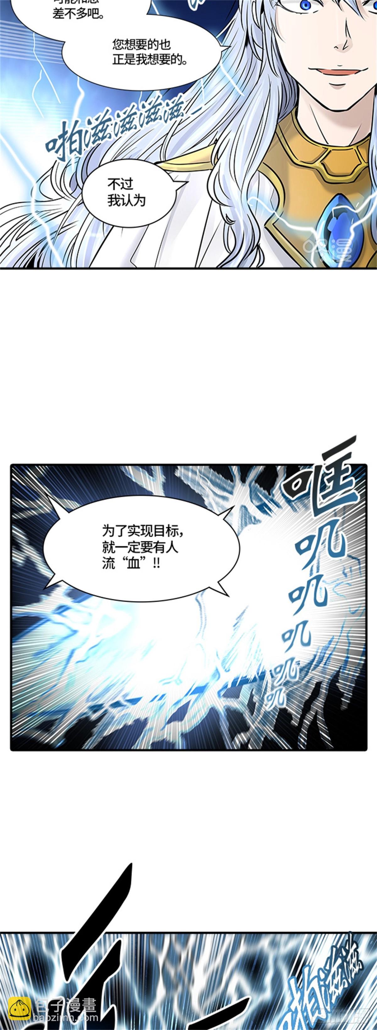 414.终点站-卡尔凡(1/2)-第415话
