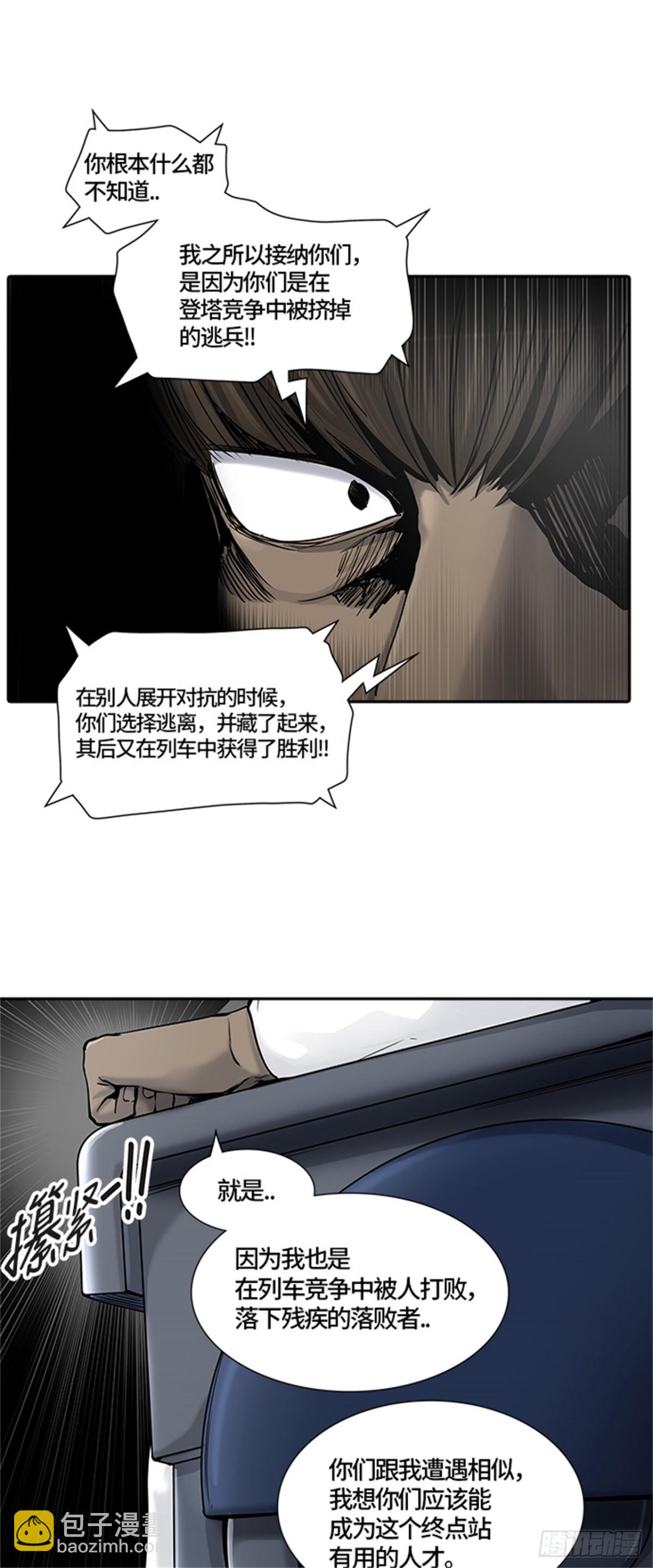 414.终点站-卡尔凡(1/2)-第415话