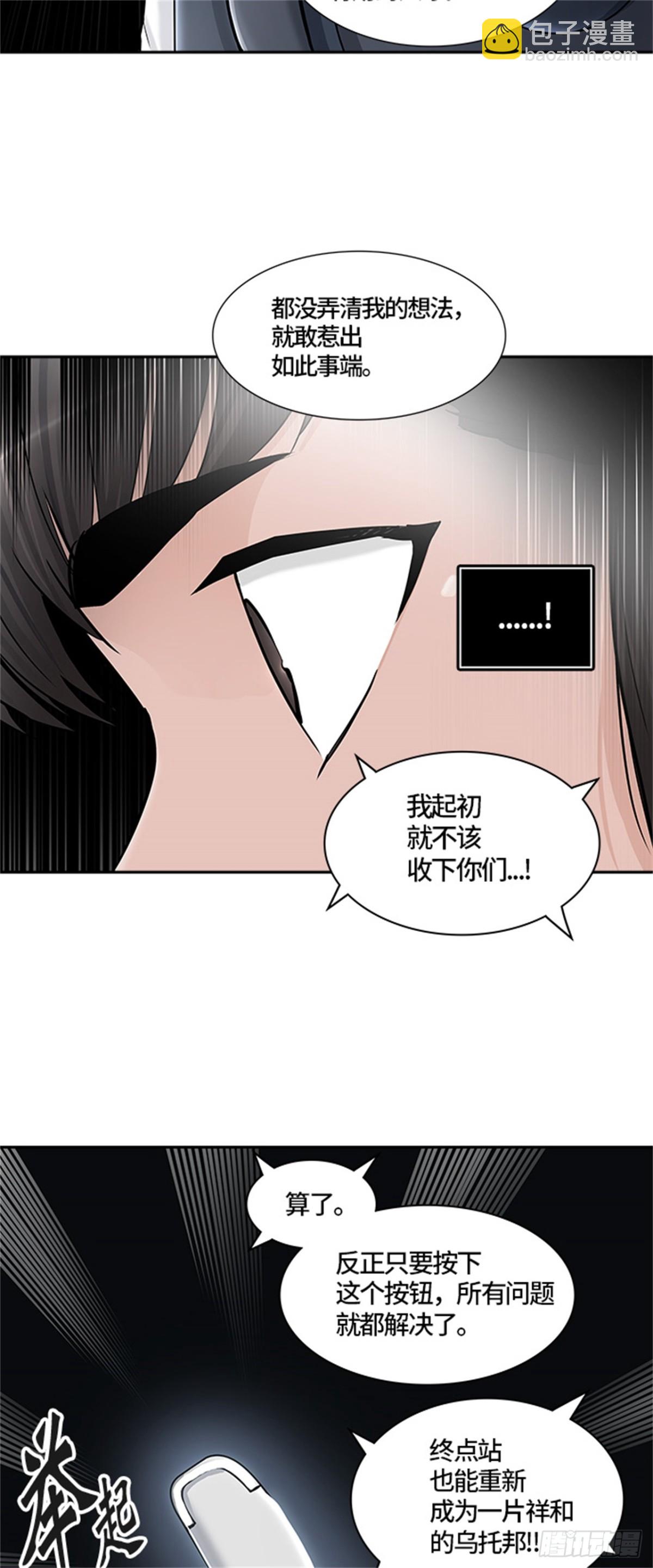414.终点站-卡尔凡(1/2)-第415话