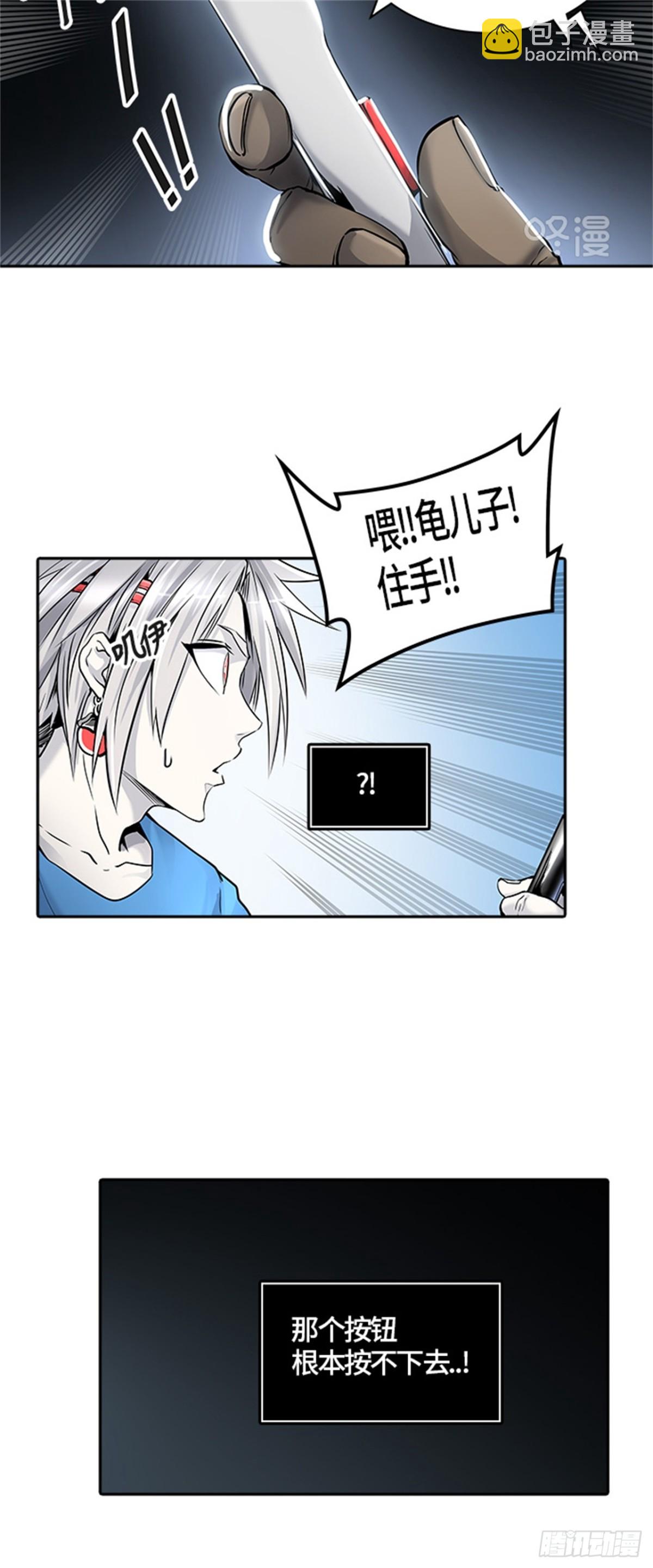 414.终点站-卡尔凡(1/2)-第415话