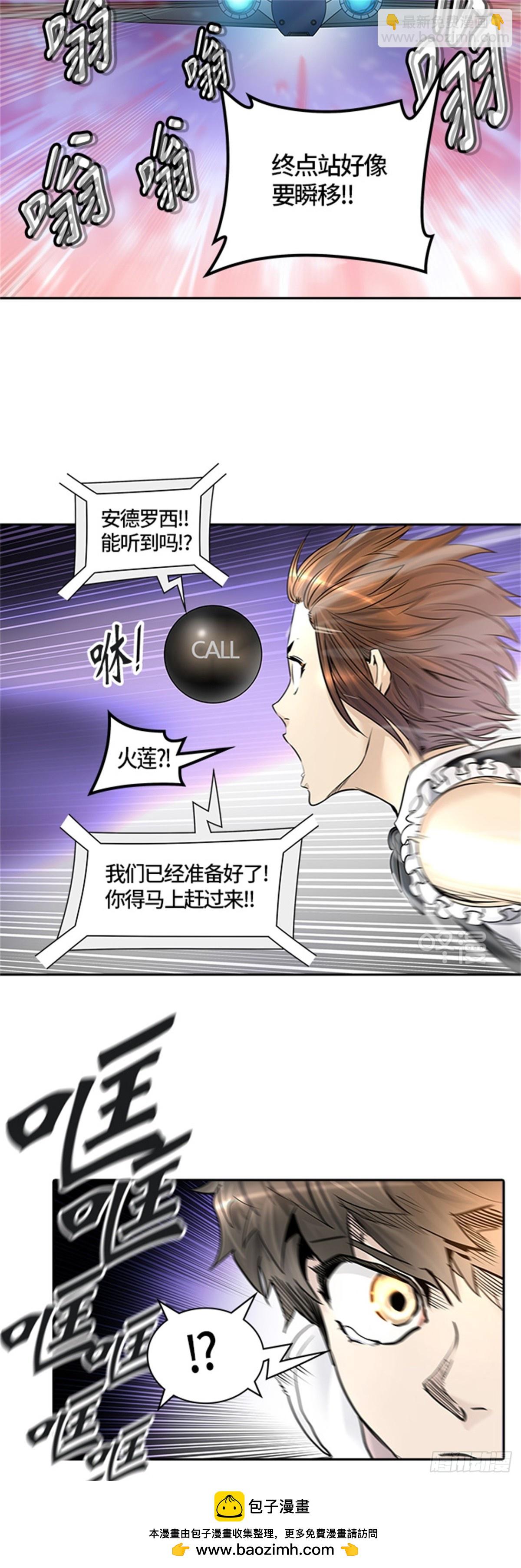 414.终点站-卡尔凡(1/2)-第415话