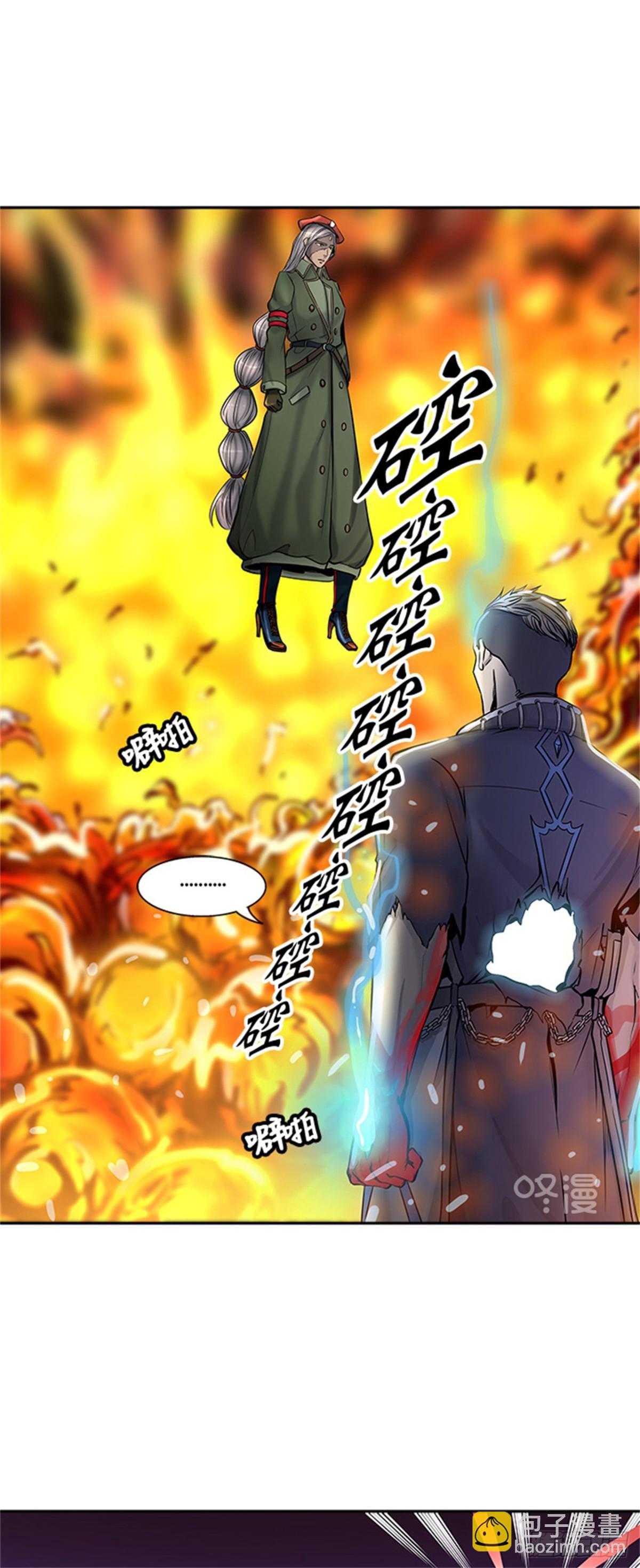414.终点站-卡尔凡(1/2)-第415话