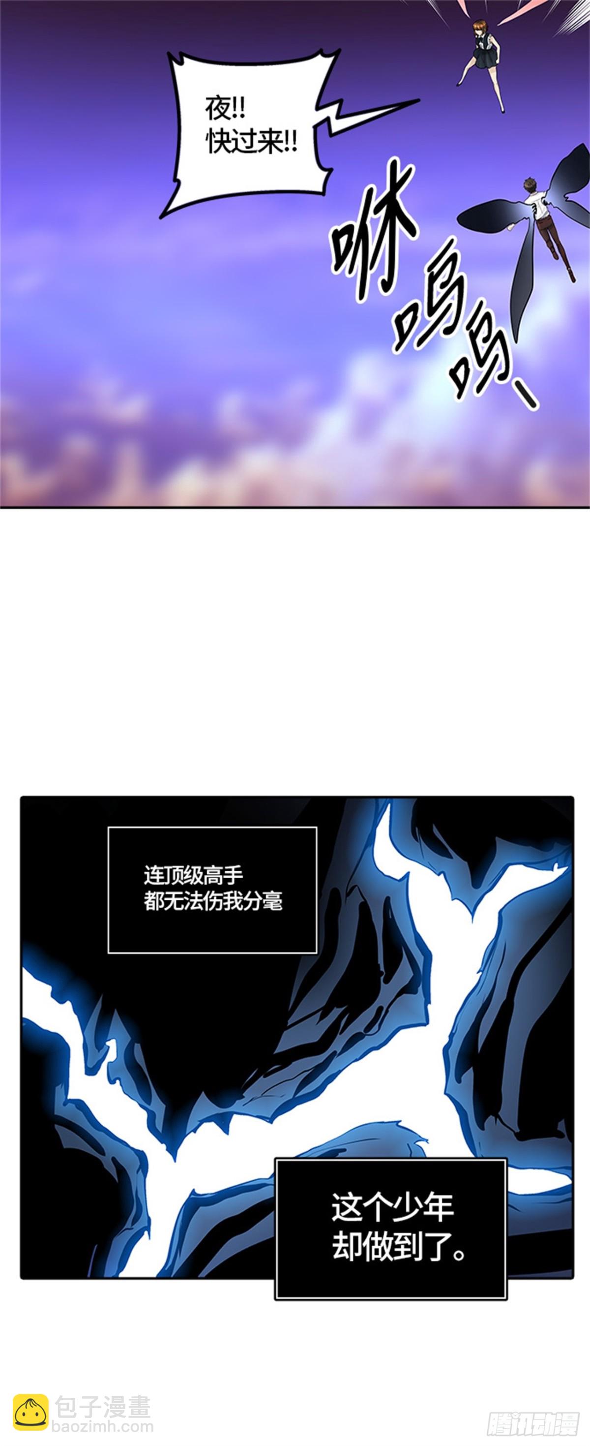 414.终点站-卡尔凡(1/2)-第415话