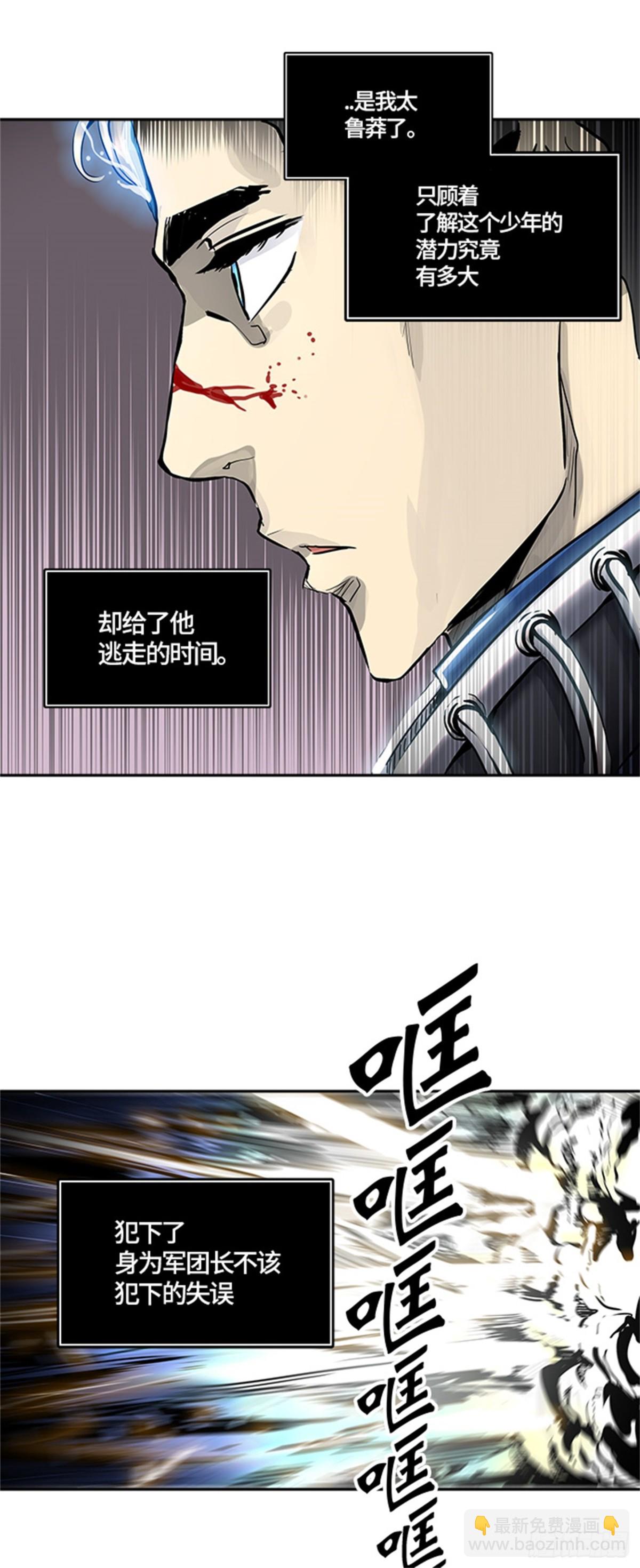 414.终点站-卡尔凡(1/2)-第415话