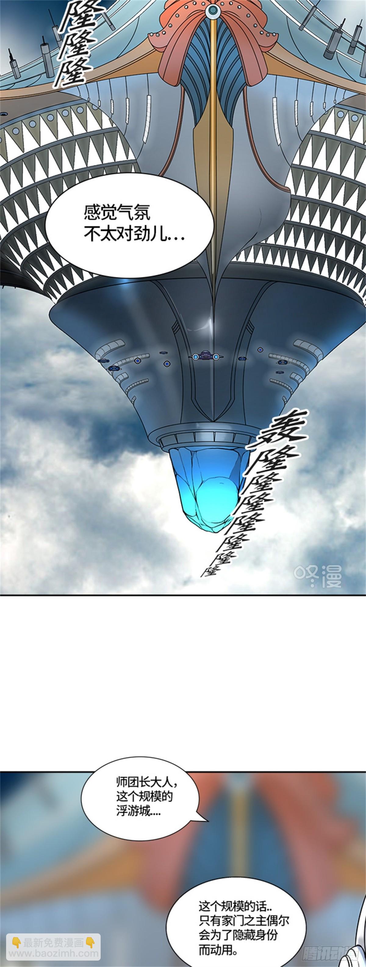 416.终点站-新浪潮(1/2)-第417话