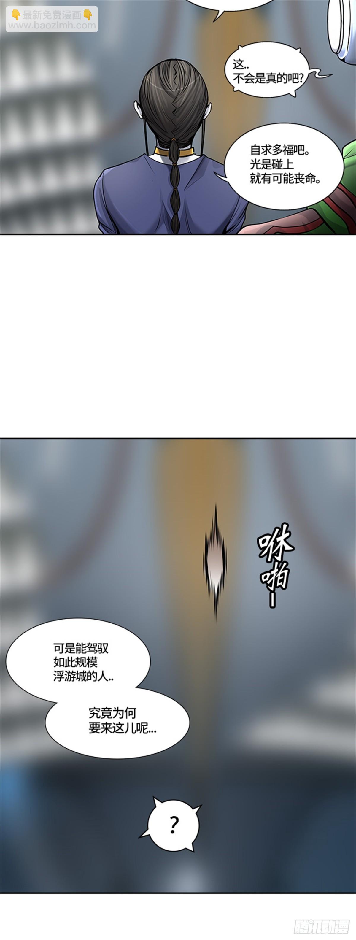 416.终点站-新浪潮(1/2)-第417话
