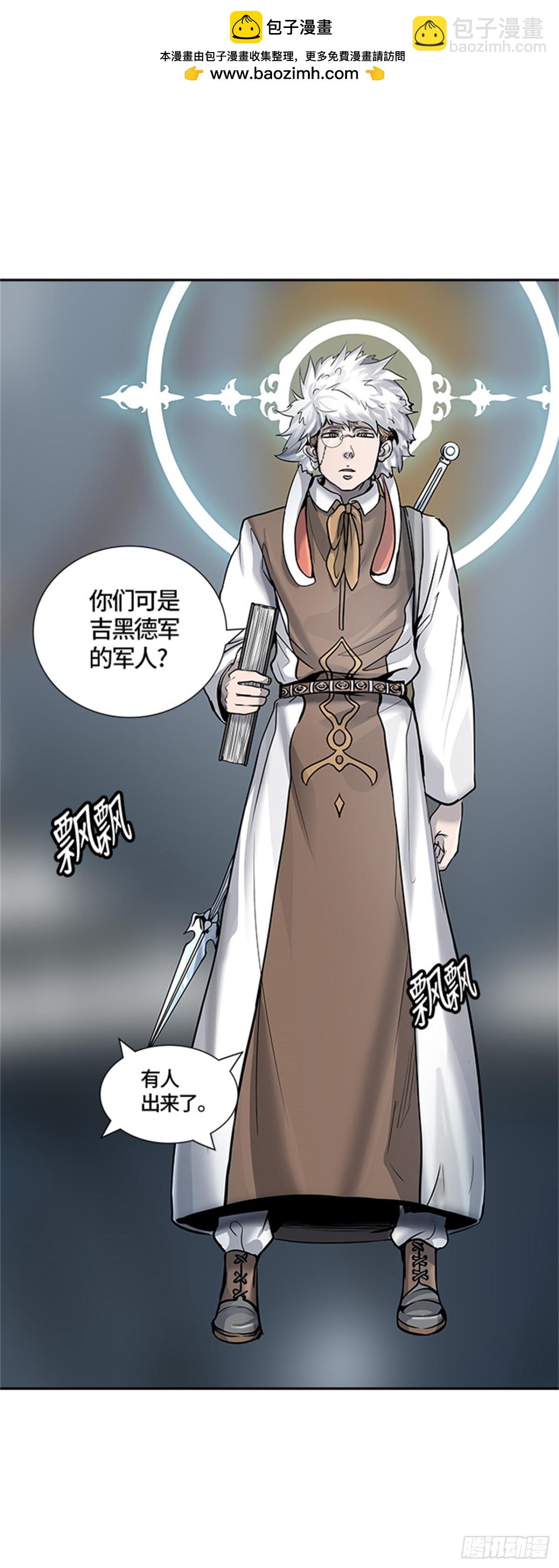 416.终点站-新浪潮(1/2)-第417话