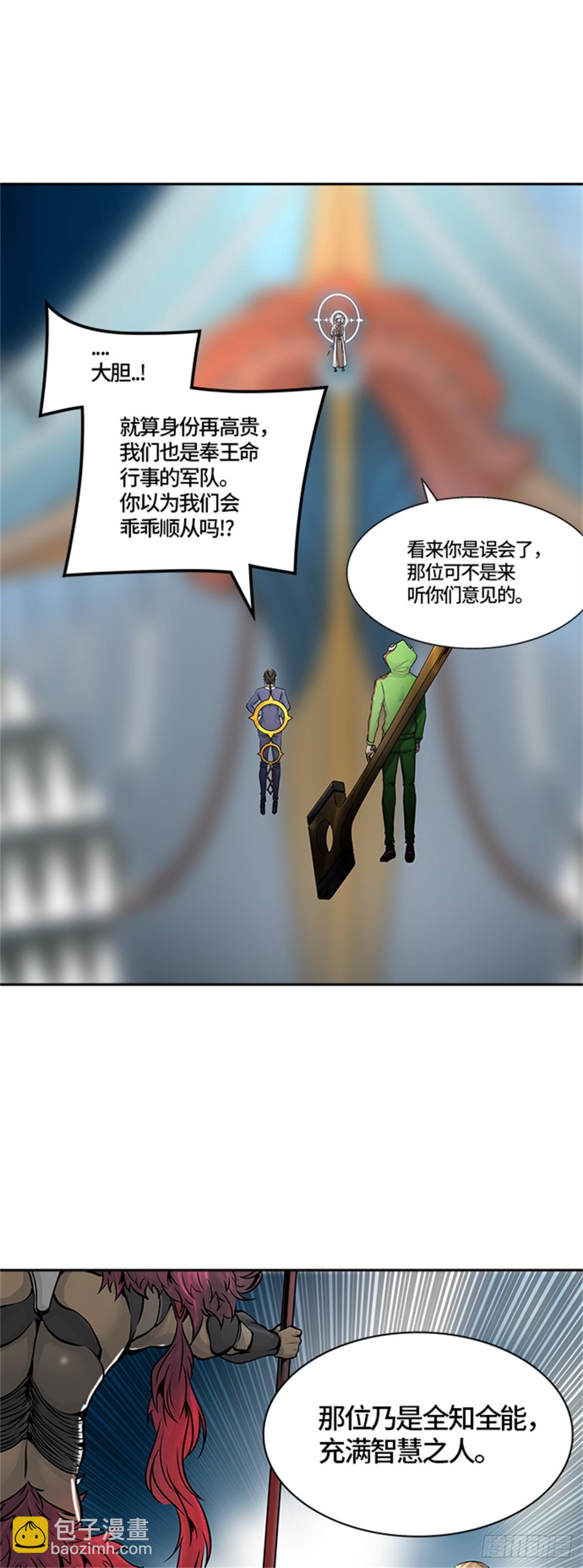 416.终点站-新浪潮(1/2)-第417话