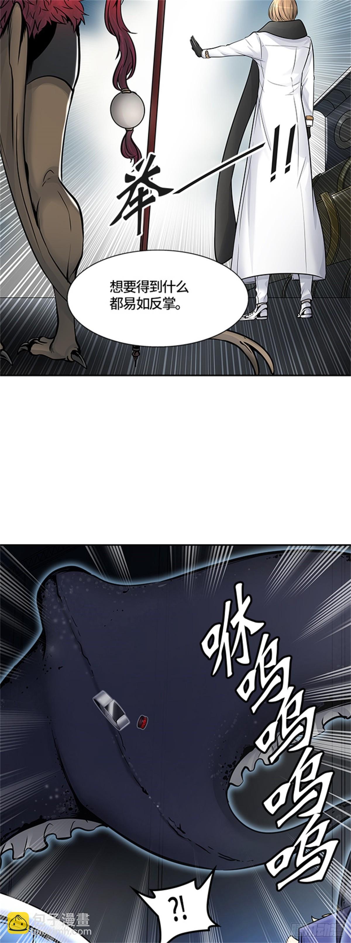 416.终点站-新浪潮(1/2)-第417话