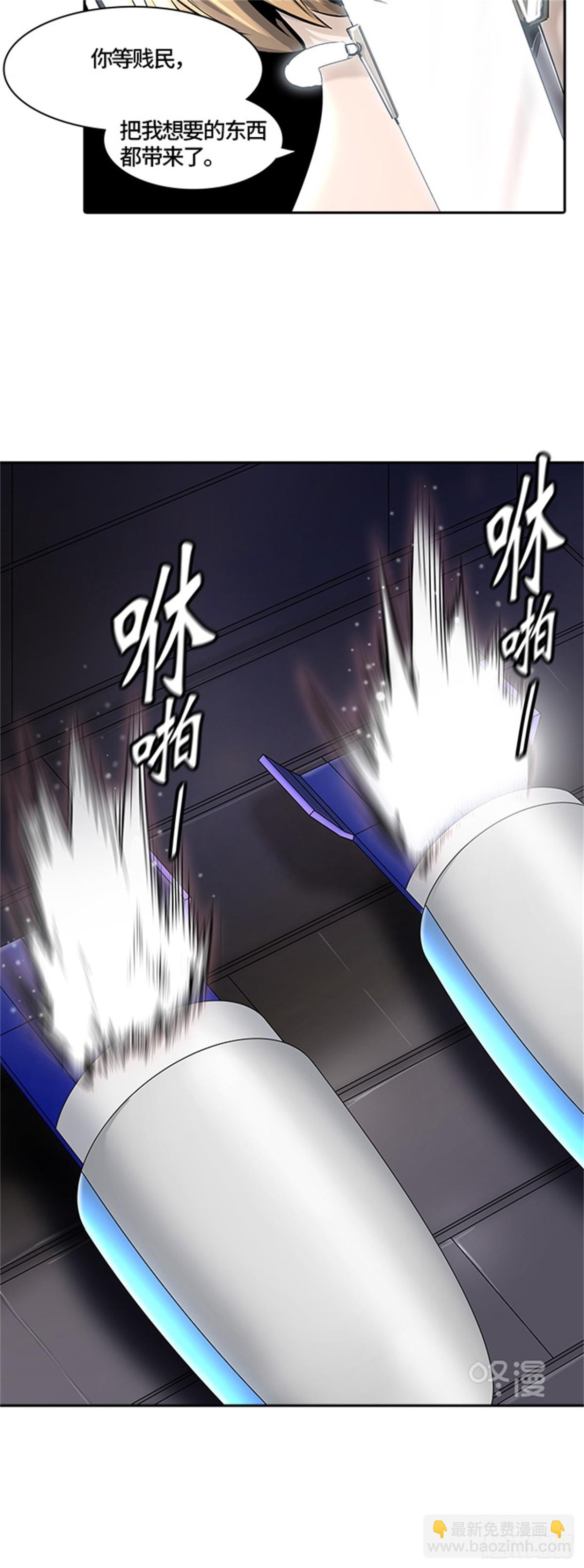 416.终点站-新浪潮(1/2)-第417话