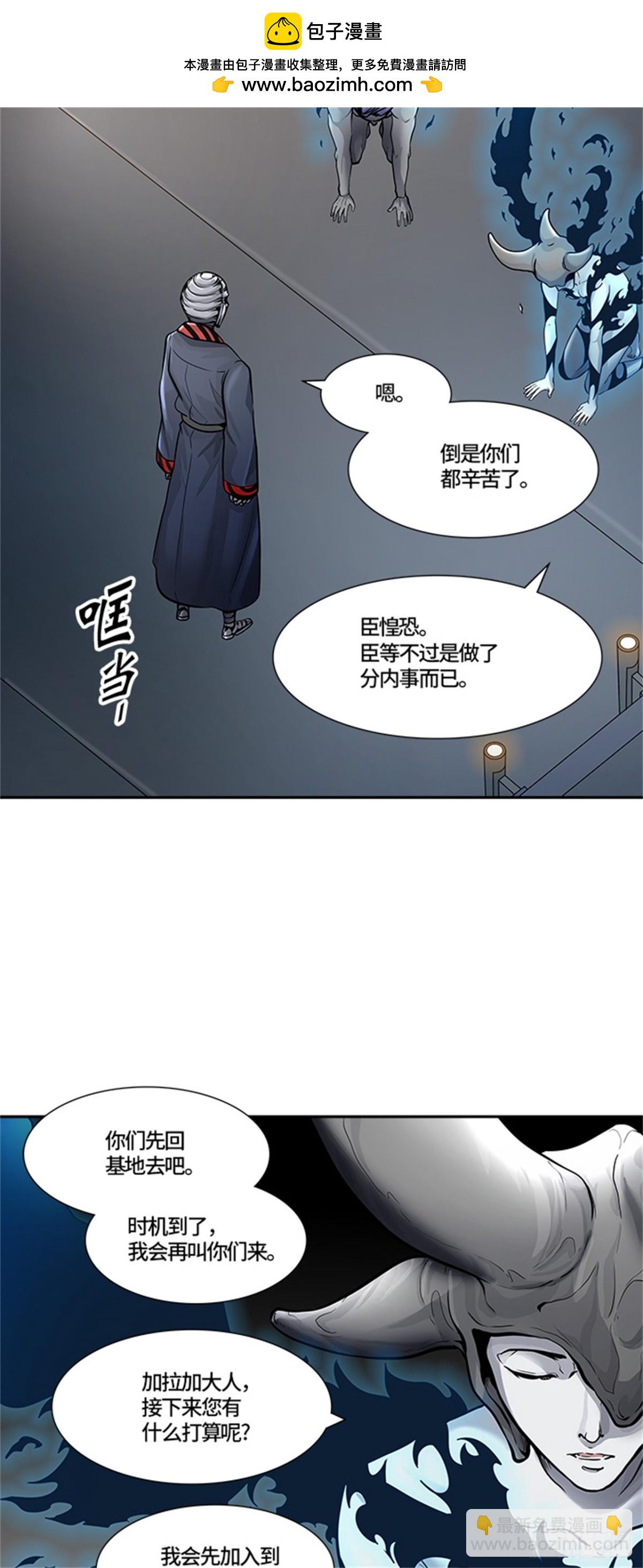 416.终点站-新浪潮(1/2)-第417话