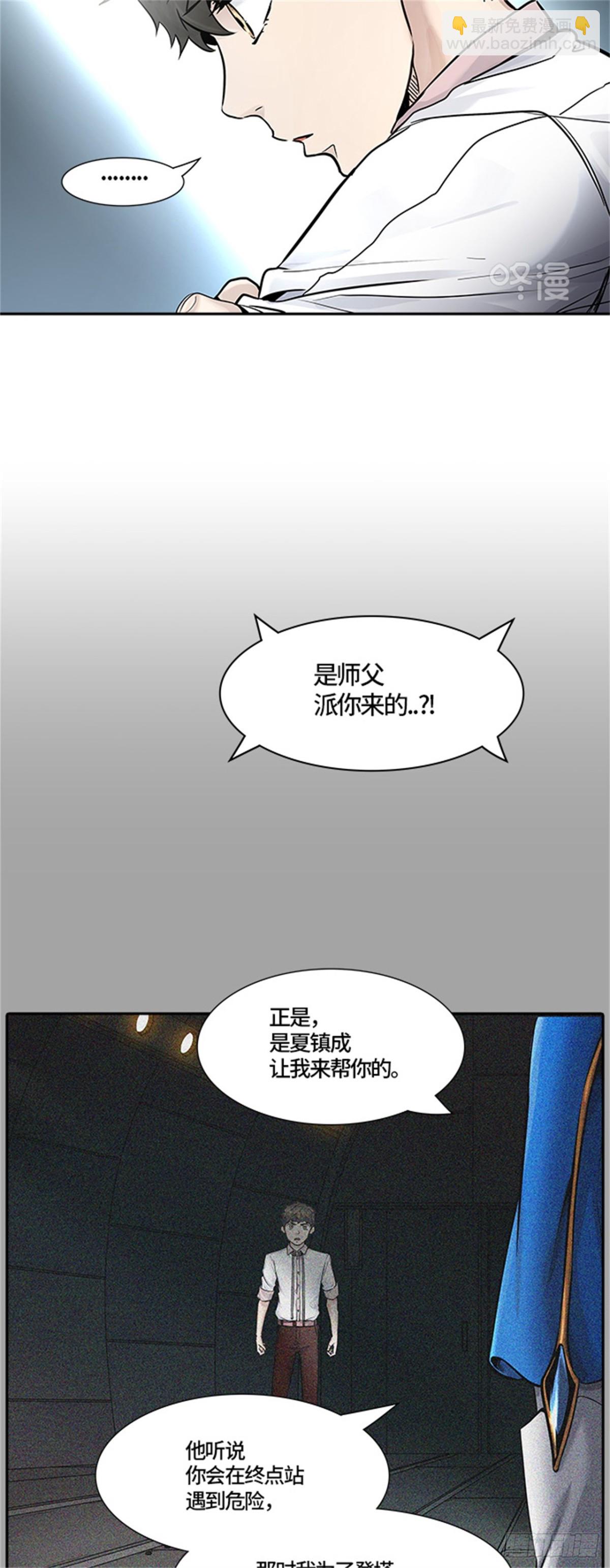 416.终点站-新浪潮(1/2)-第417话