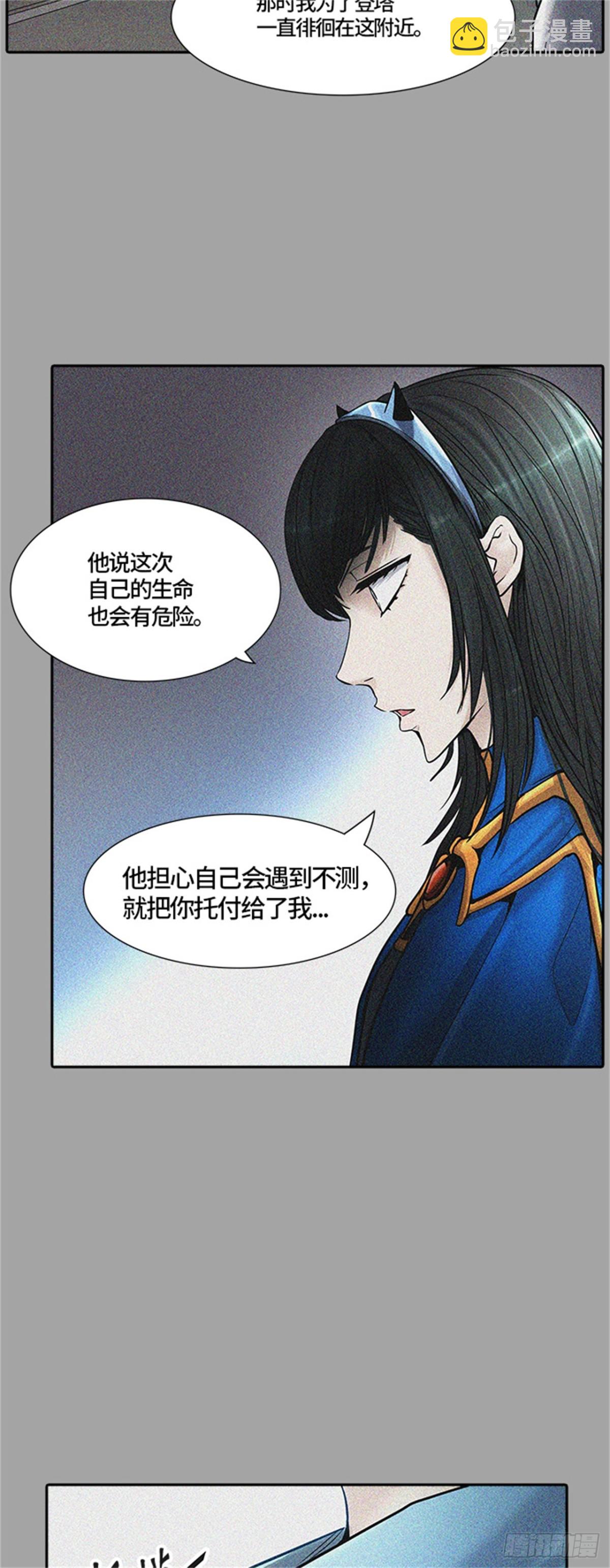 416.终点站-新浪潮(1/2)-第417话