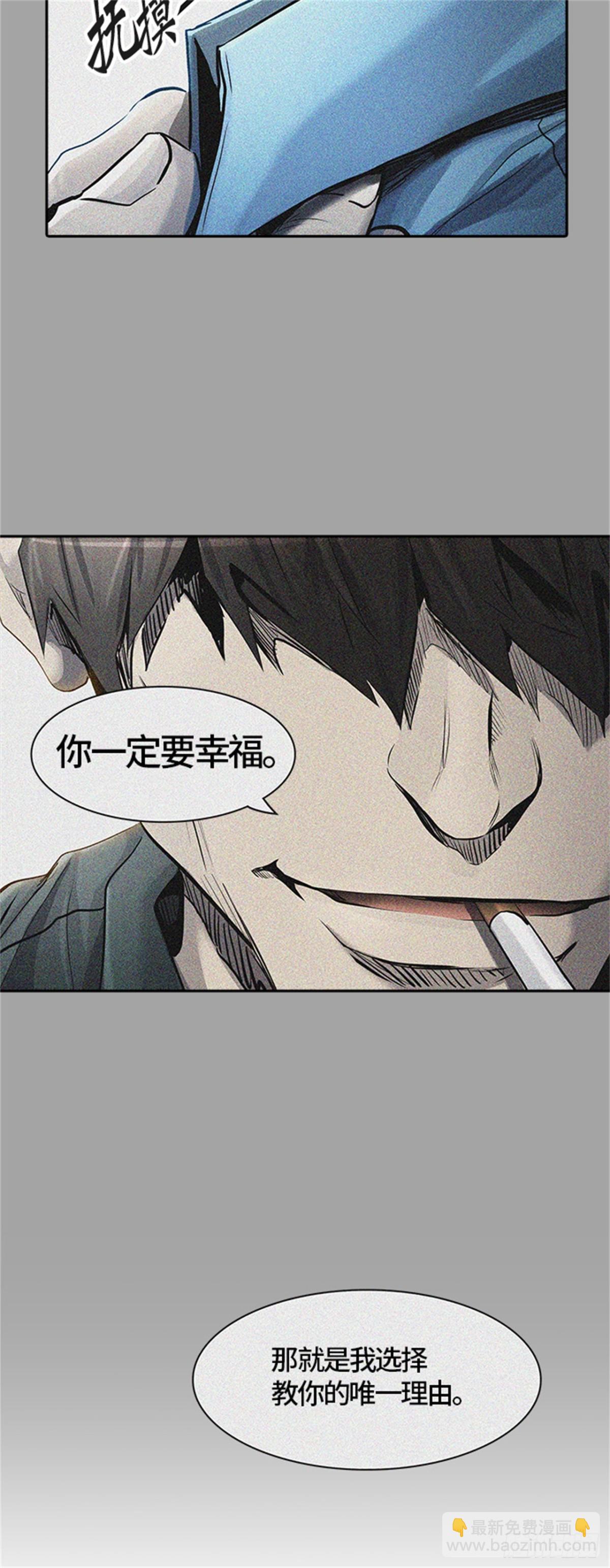 416.终点站-新浪潮(1/2)-第417话