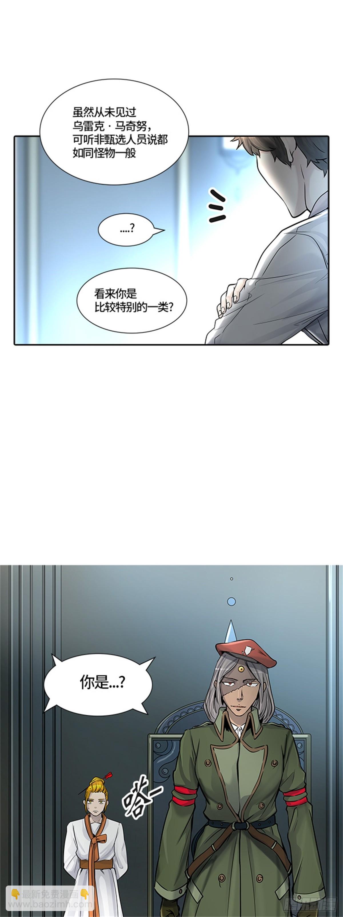 416.终点站-新浪潮(1/2)-第417话