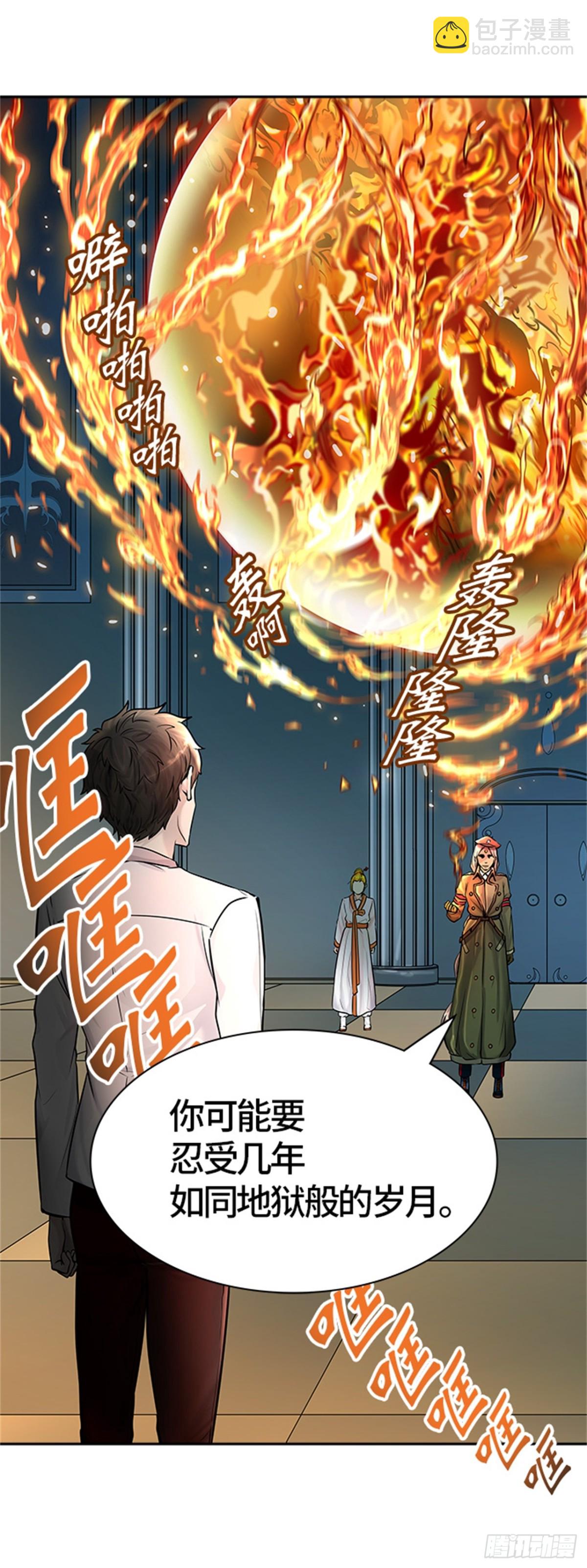 416.终点站-新浪潮(1/2)-第417话