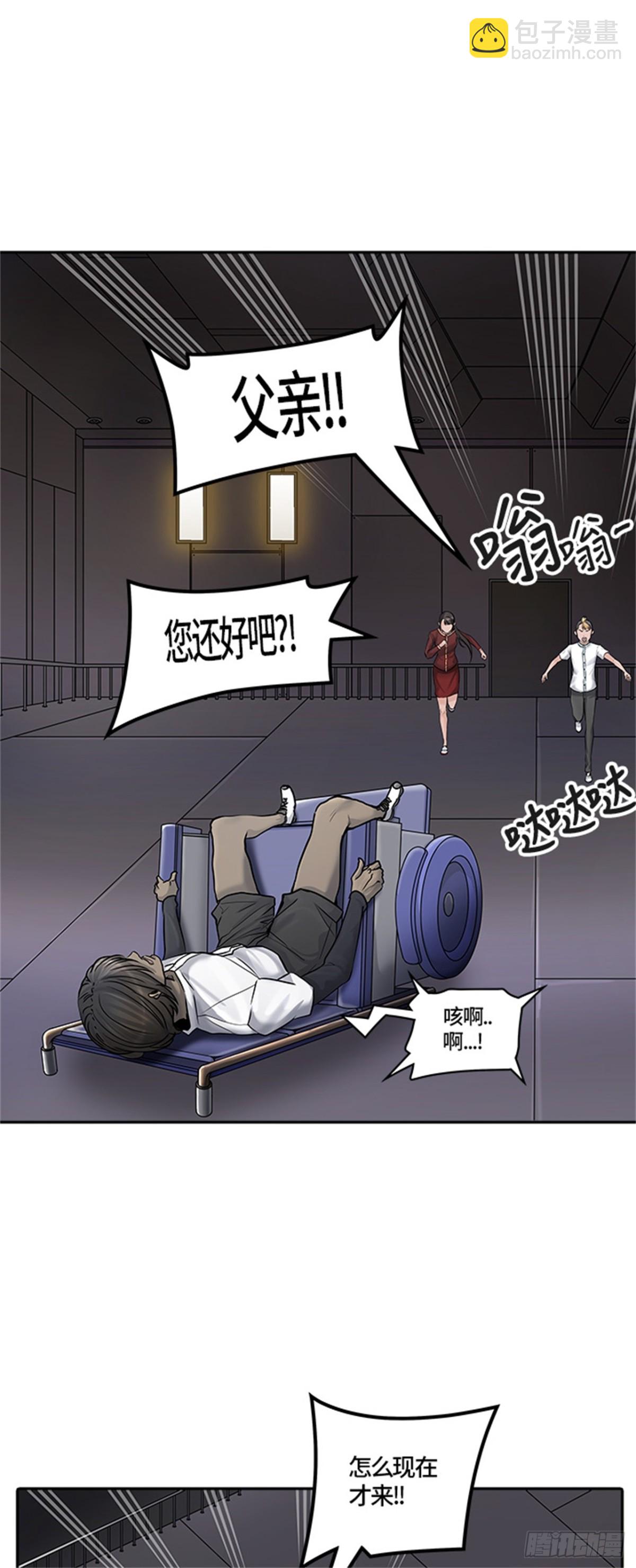 416.终点站-新浪潮(1/2)-第417话