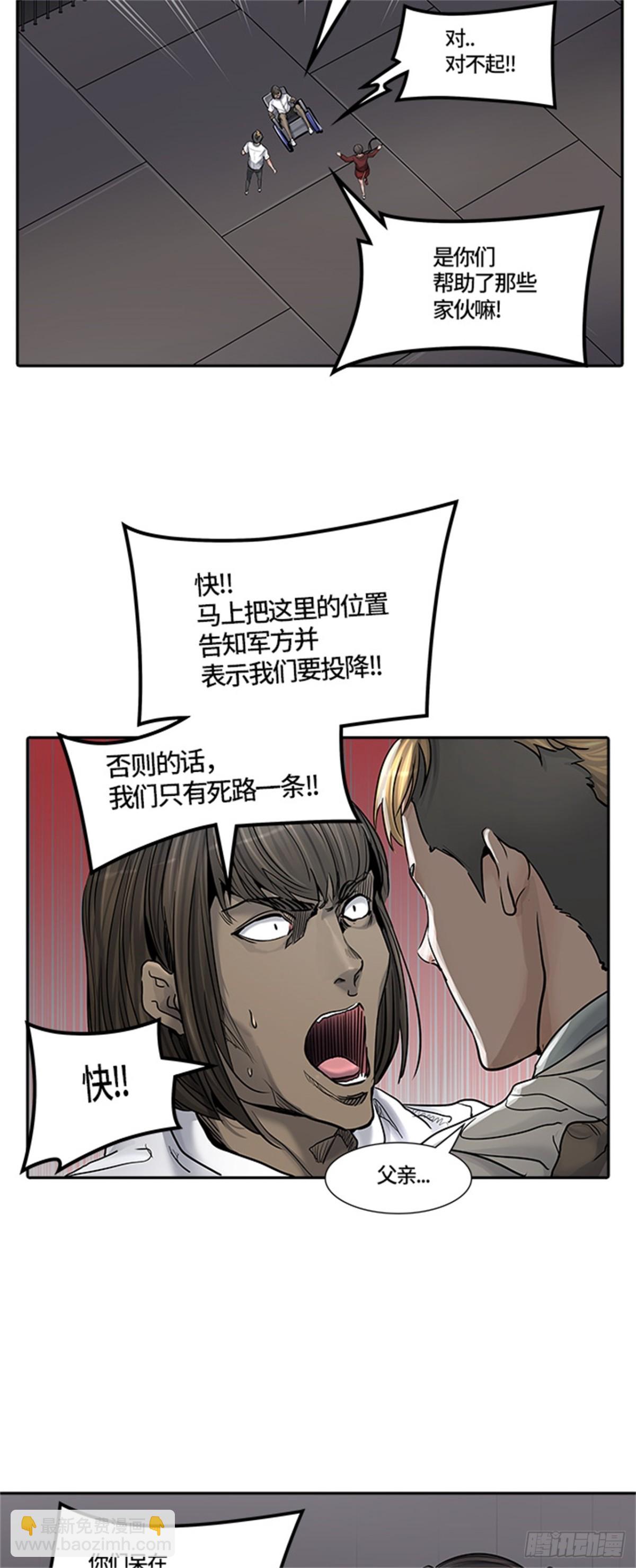 416.终点站-新浪潮(1/2)-第417话