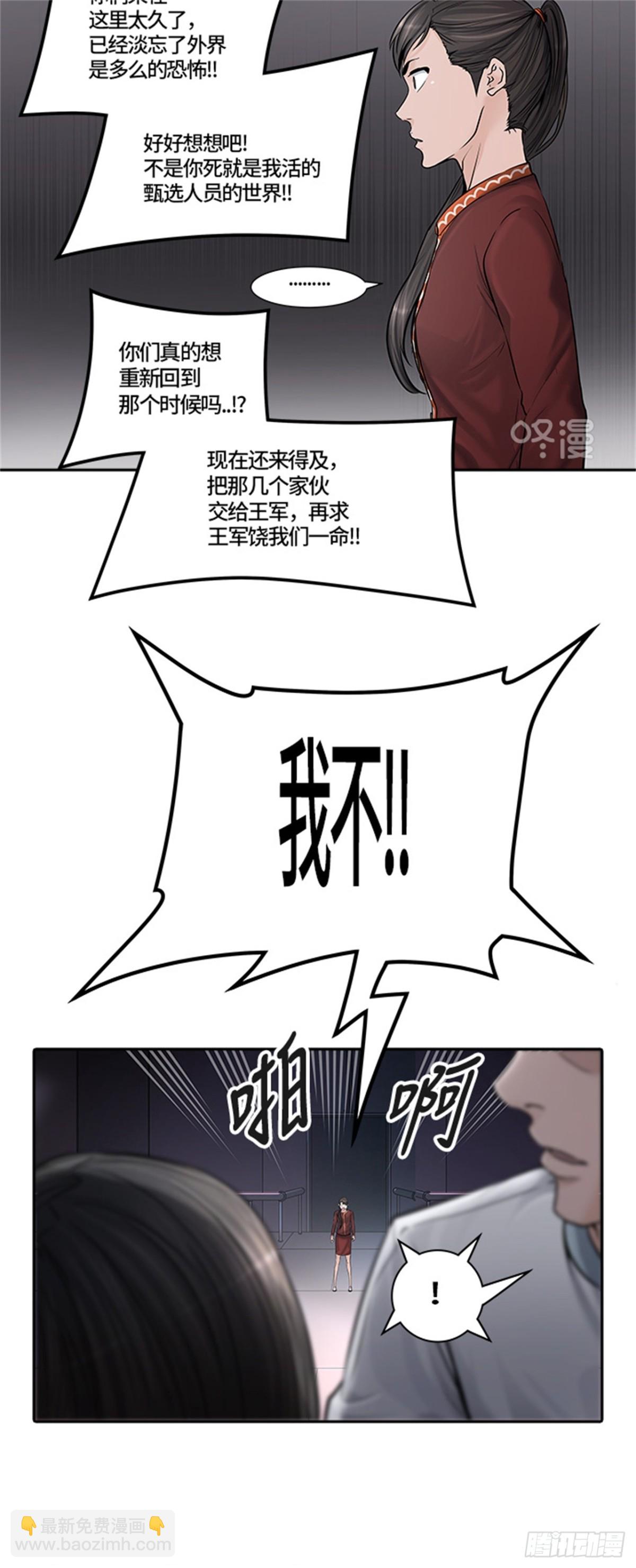 416.终点站-新浪潮(1/2)-第417话