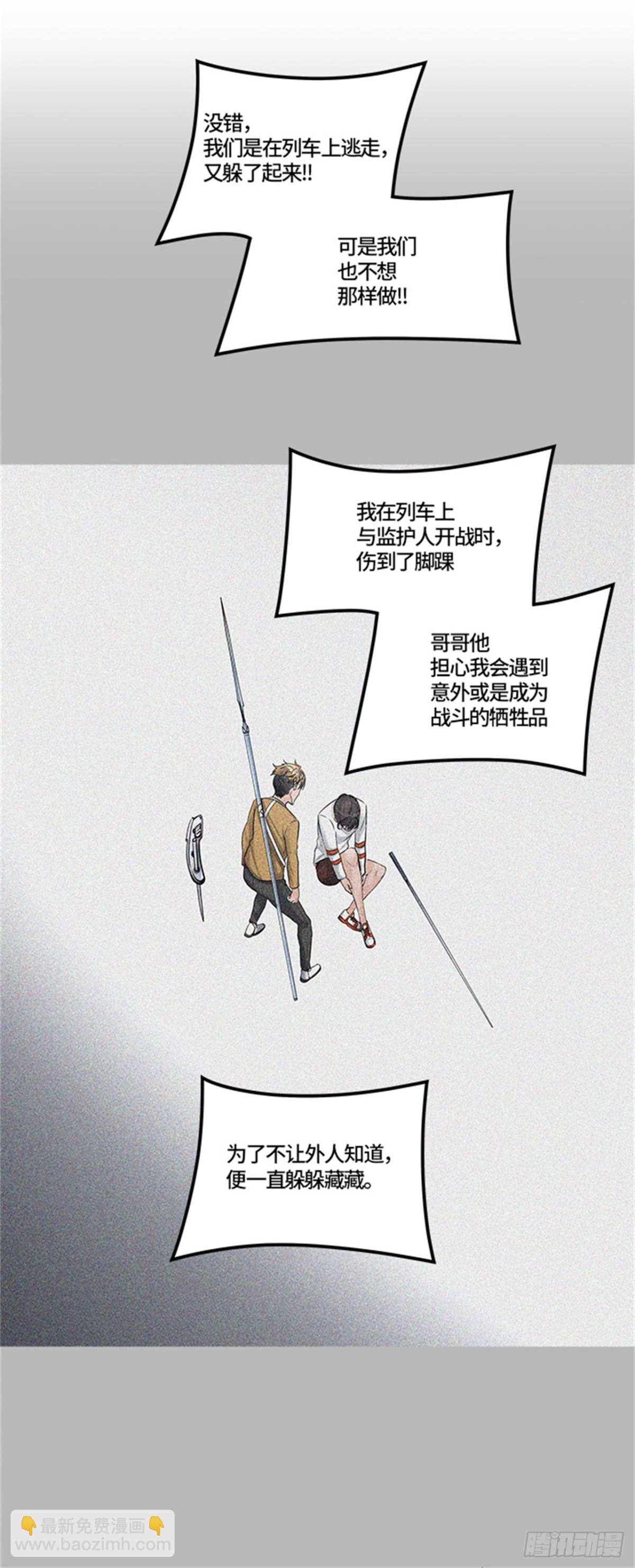 416.终点站-新浪潮(1/2)-第417话