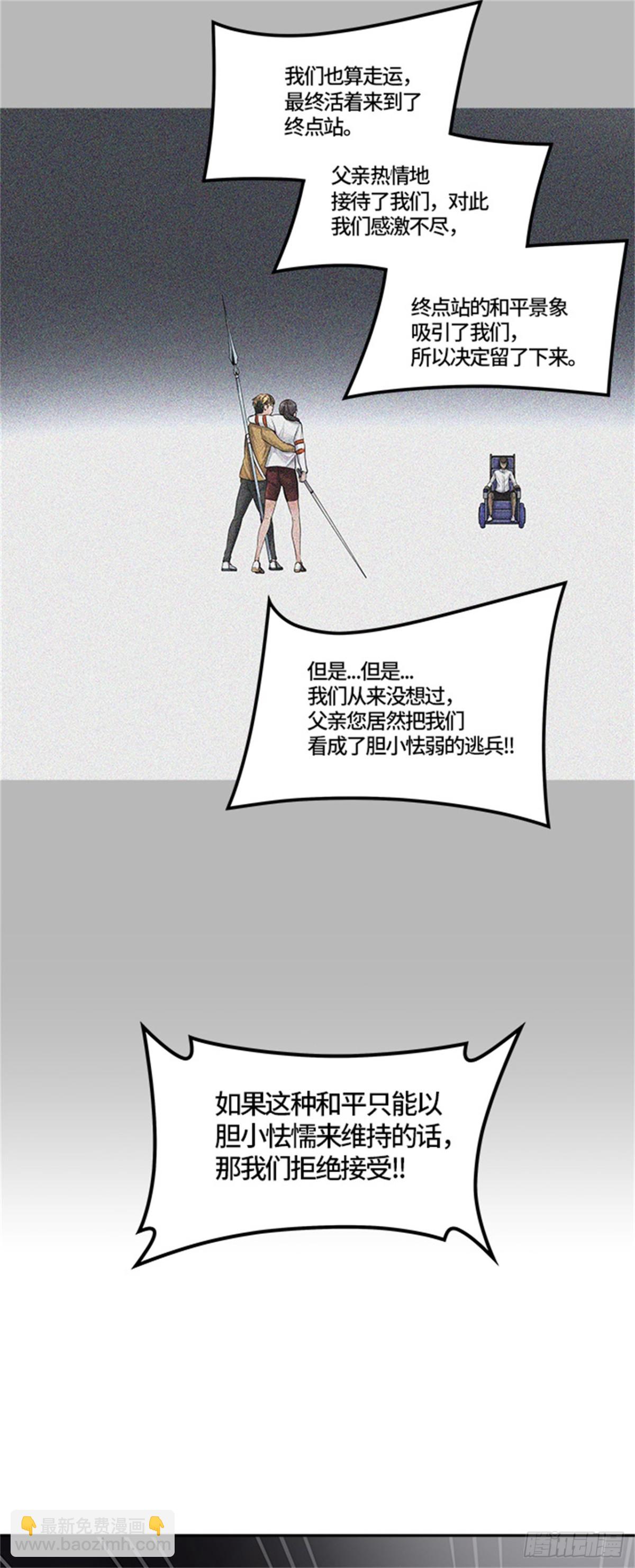 416.终点站-新浪潮(1/2)-第417话
