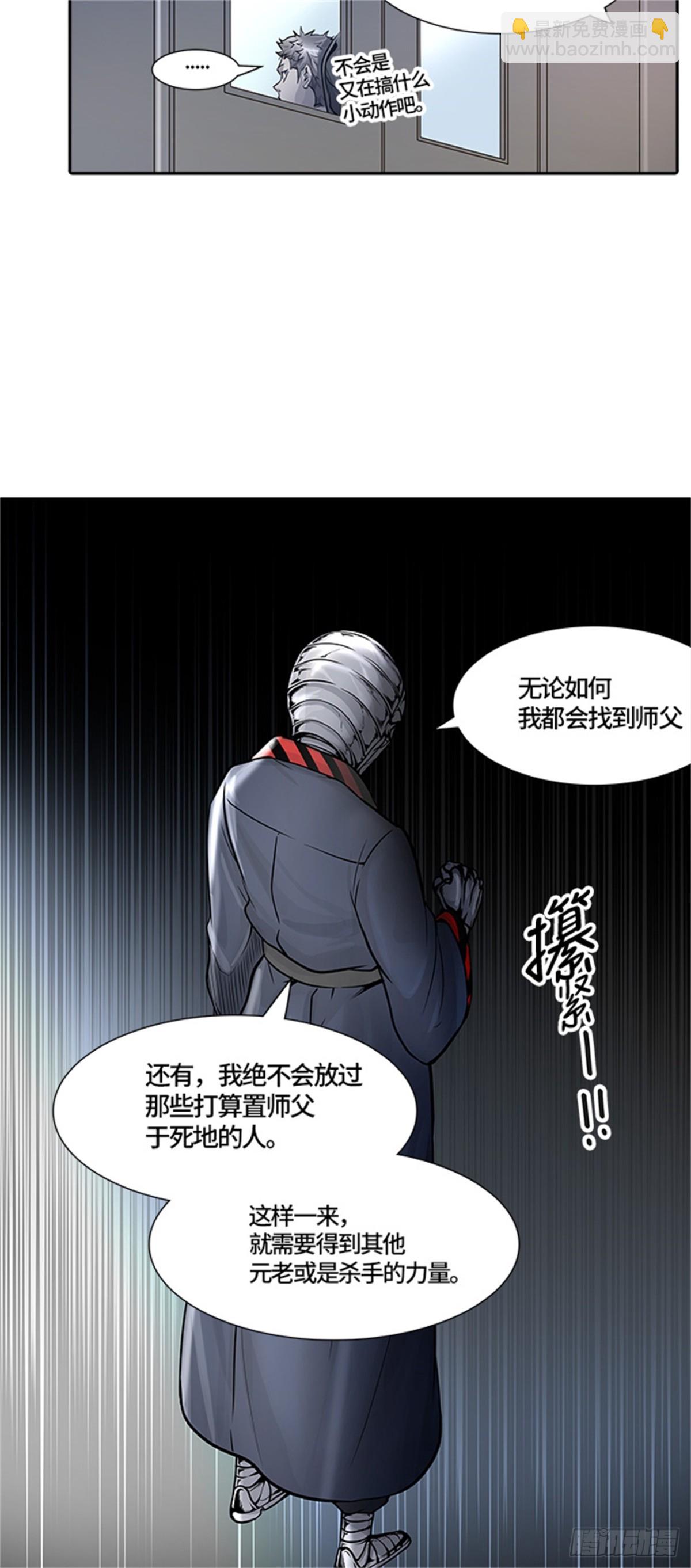 416.终点站-新浪潮(1/2)-第417话