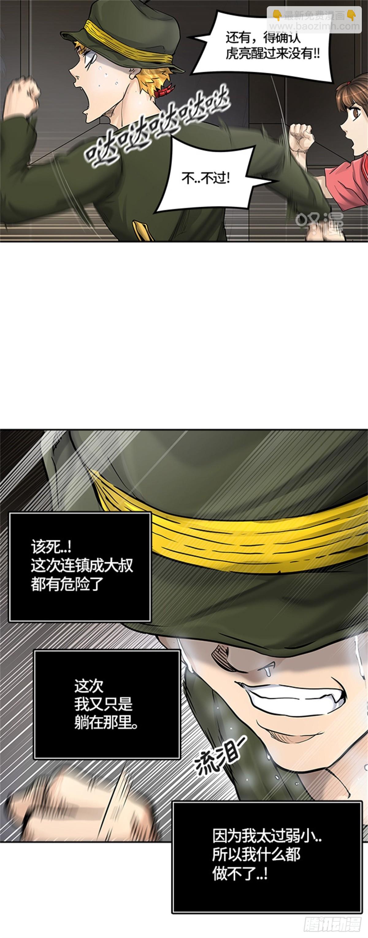 416.终点站-新浪潮(1/2)-第417话