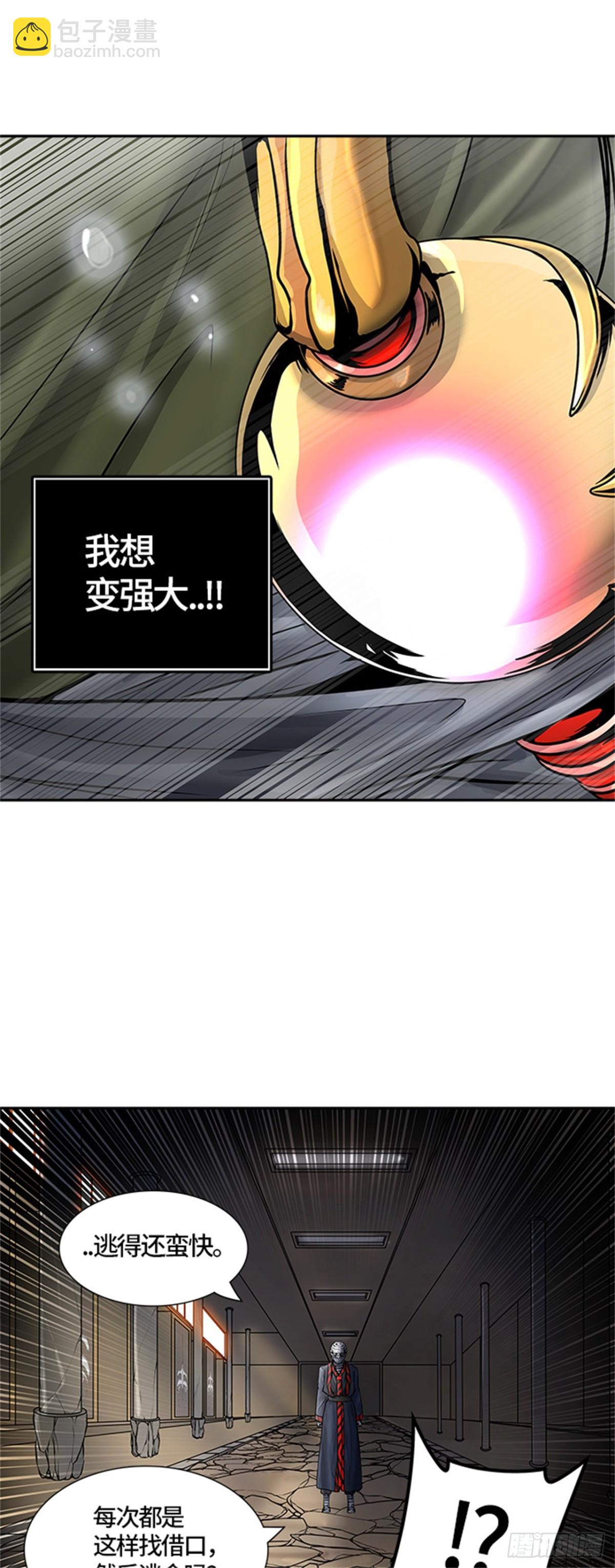 416.终点站-新浪潮(1/2)-第417话