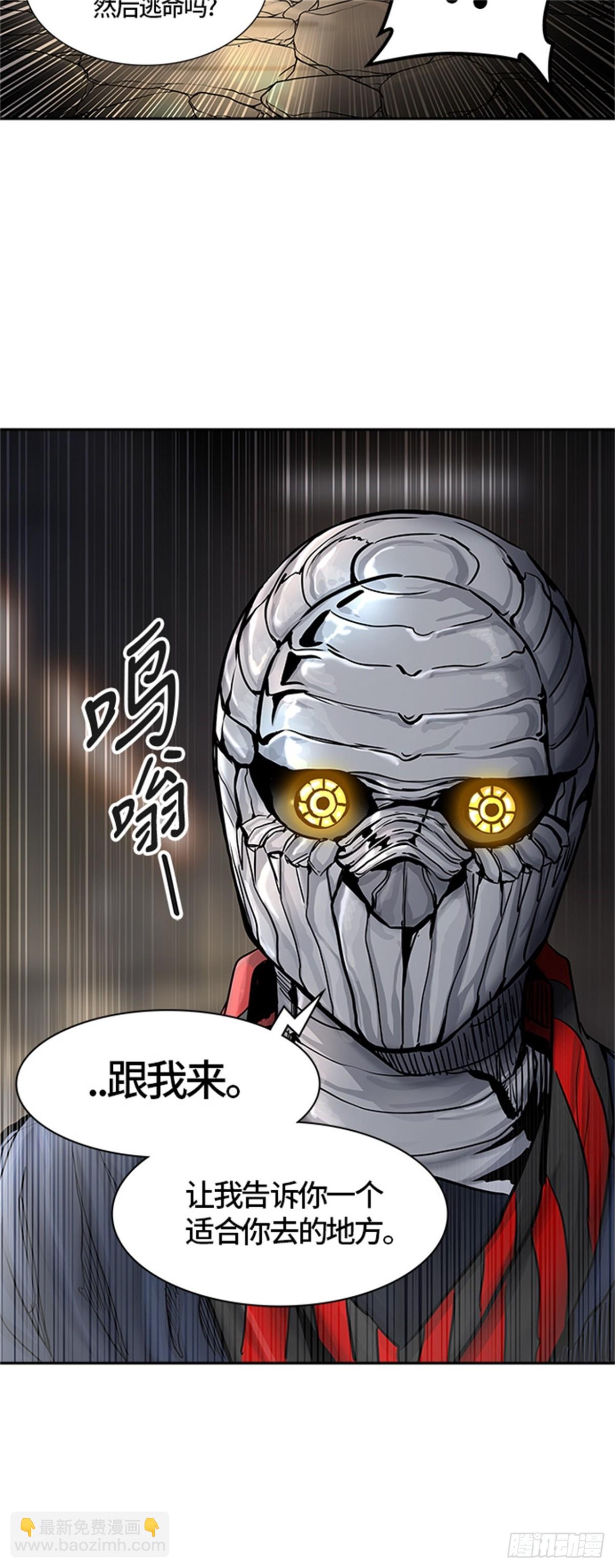 416.终点站-新浪潮(1/2)-第417话