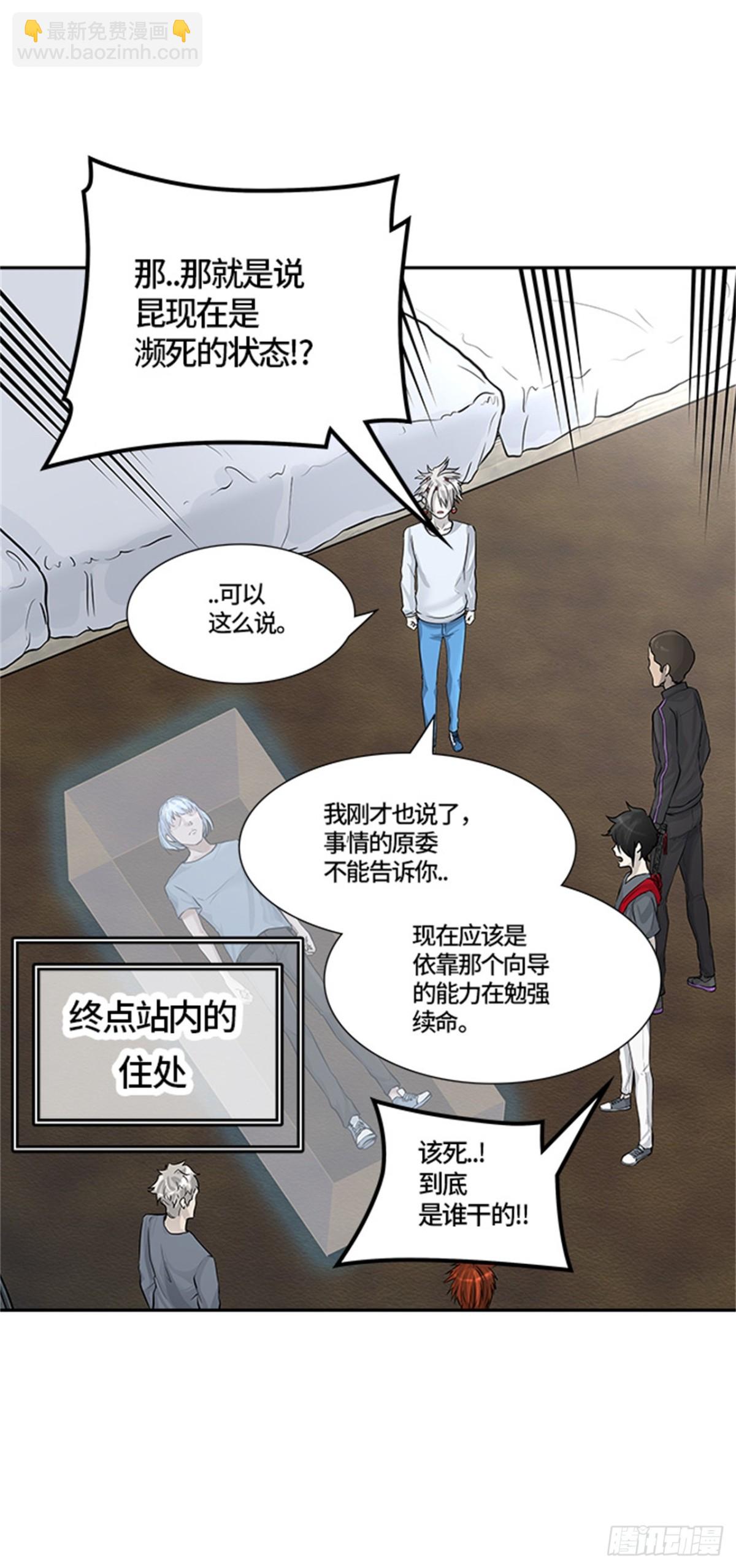 416.终点站-新浪潮(1/2)-第417话