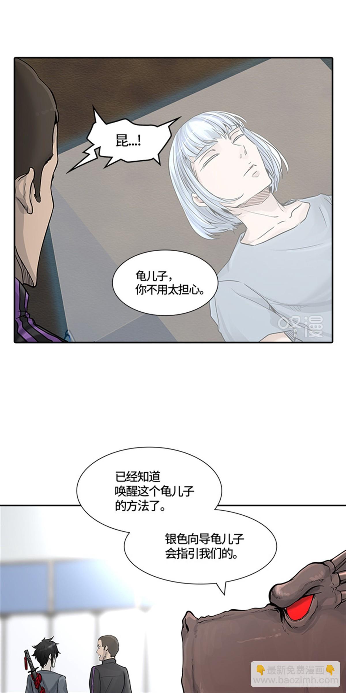 416.终点站-新浪潮(1/2)-第417话