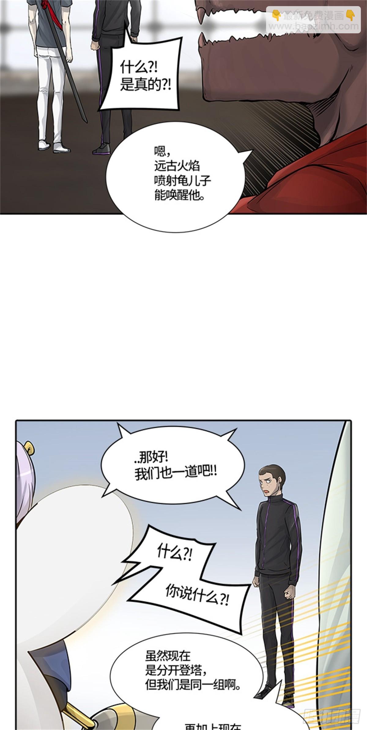 416.终点站-新浪潮(1/2)-第417话
