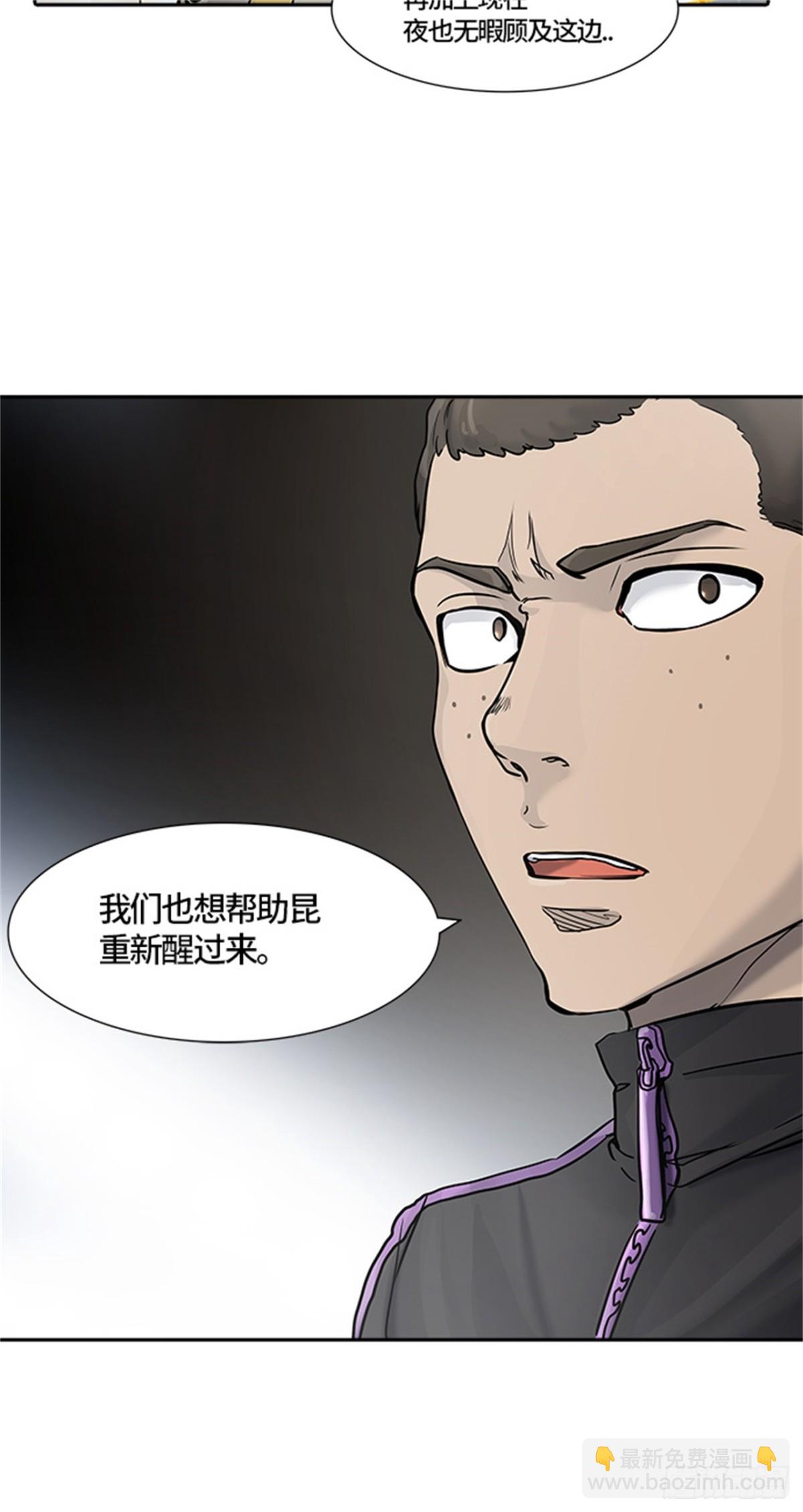 416.终点站-新浪潮(1/2)-第417话