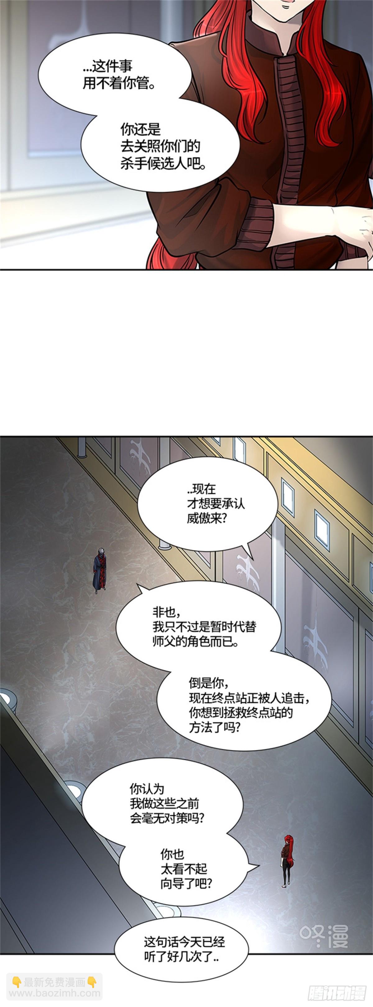 416.终点站-新浪潮(1/2)-第417话