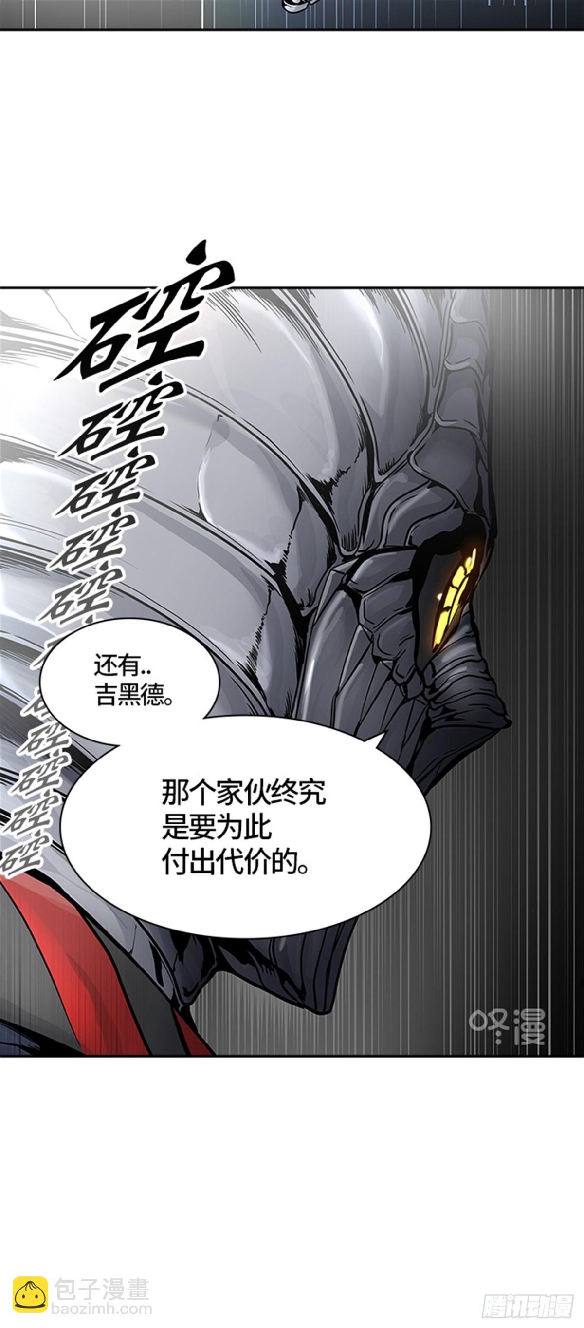 416.终点站-新浪潮(1/2)-第417话
