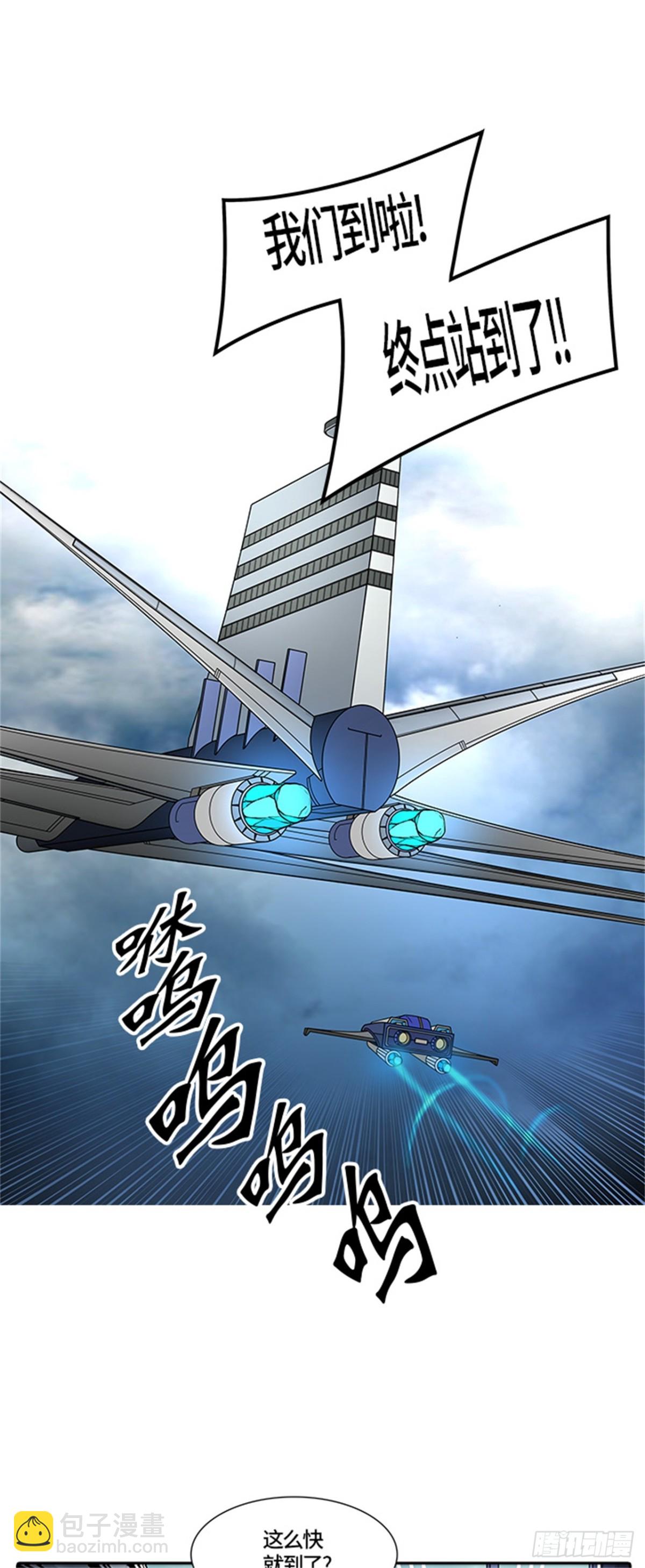416.终点站-新浪潮(1/2)-第417话