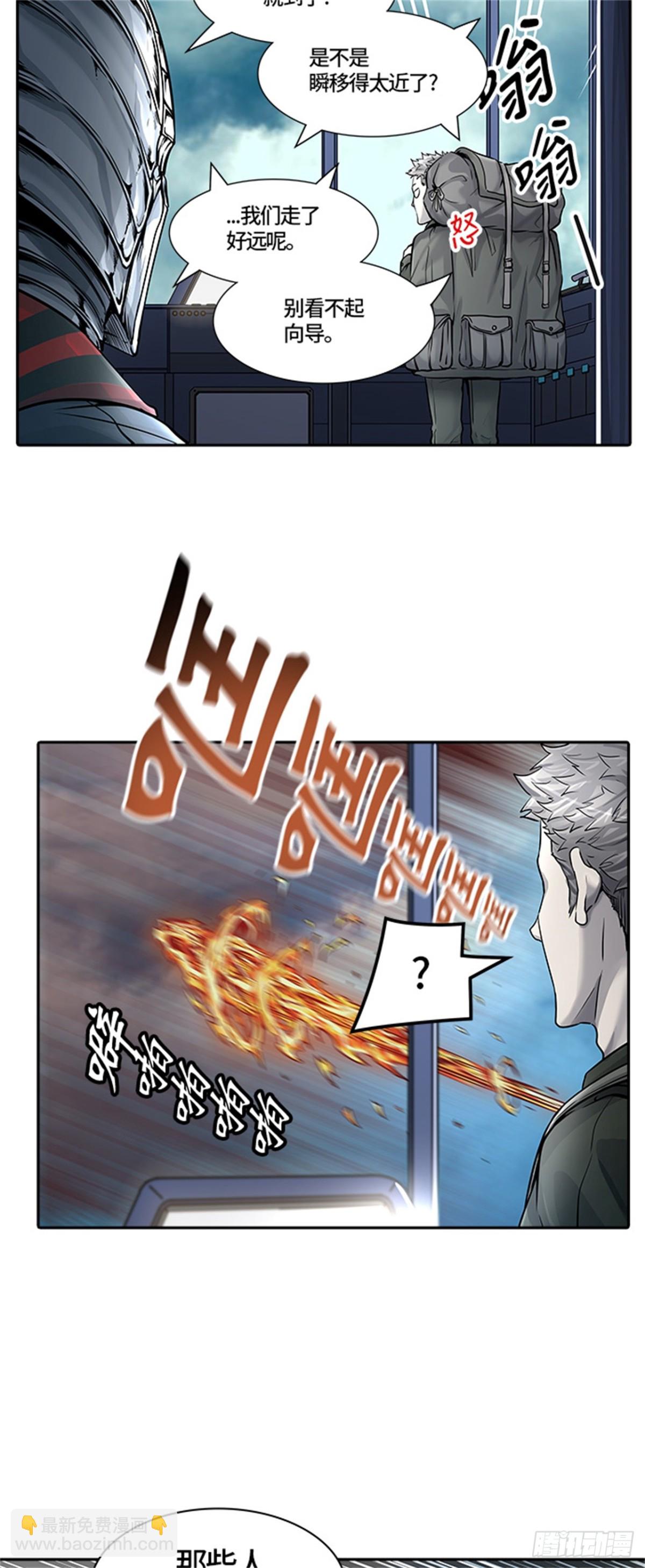 416.终点站-新浪潮(1/2)-第417话