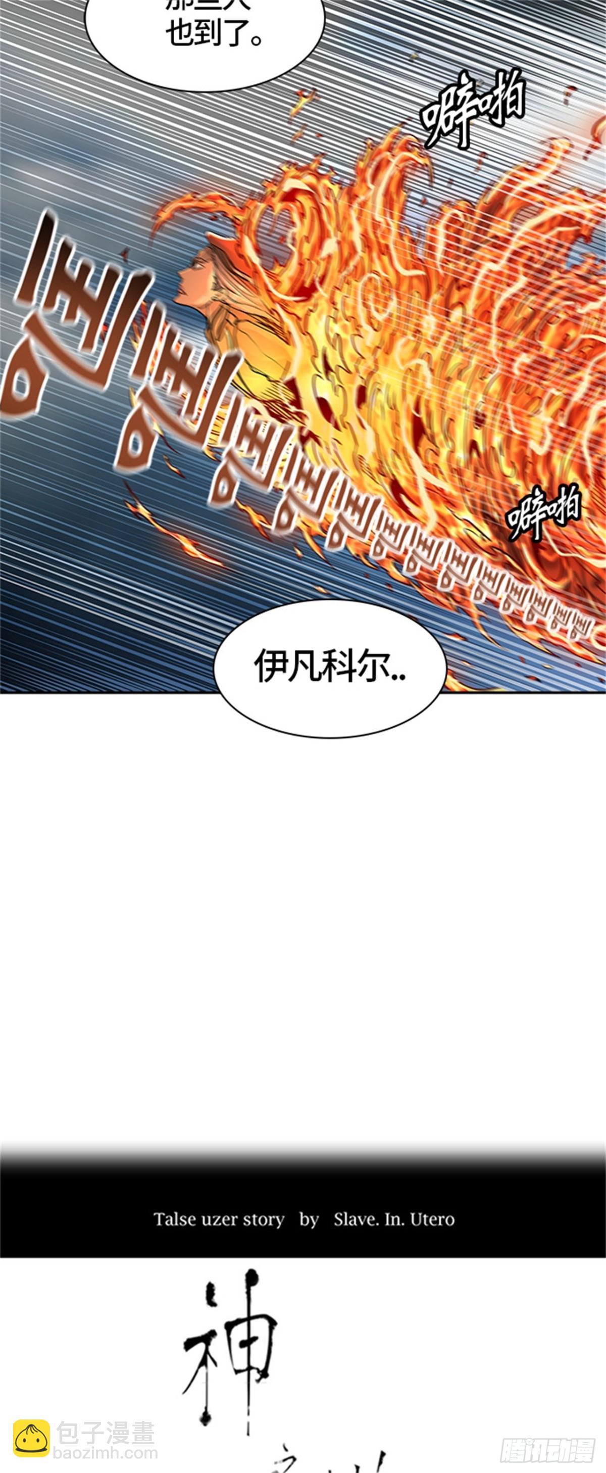 416.终点站-新浪潮(1/2)-第417话