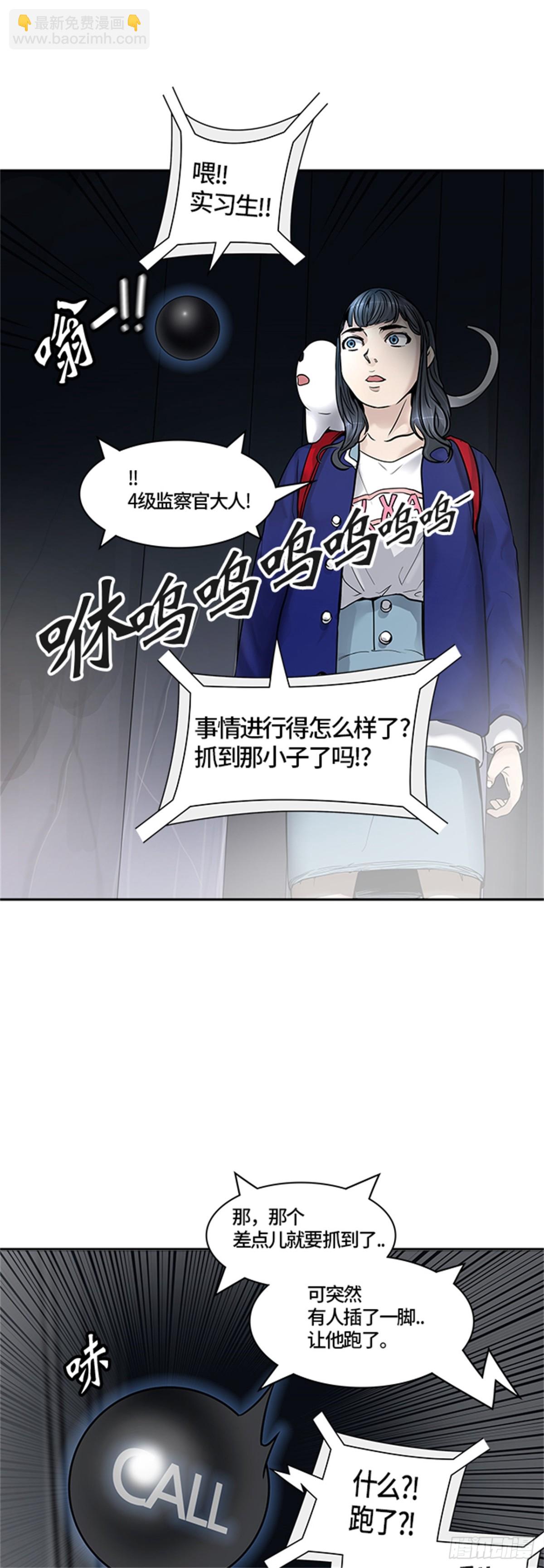 418.汪汪（1）(1/2)-第419话