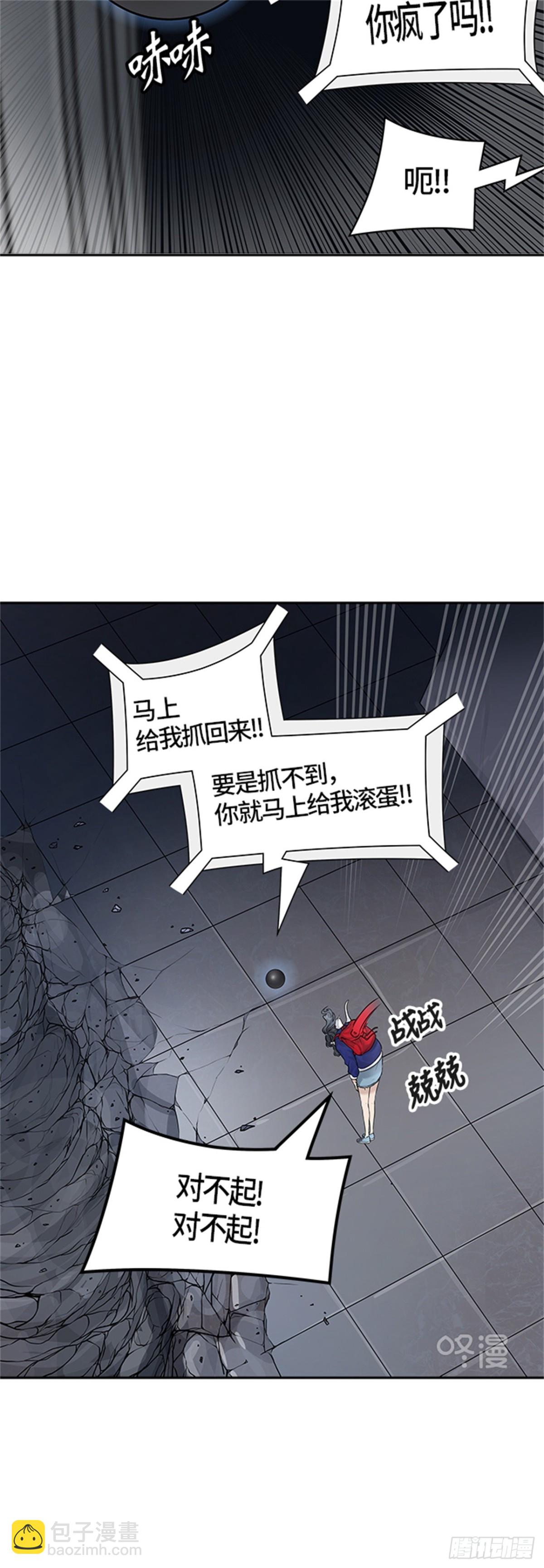 418.汪汪（1）(1/2)-第419话