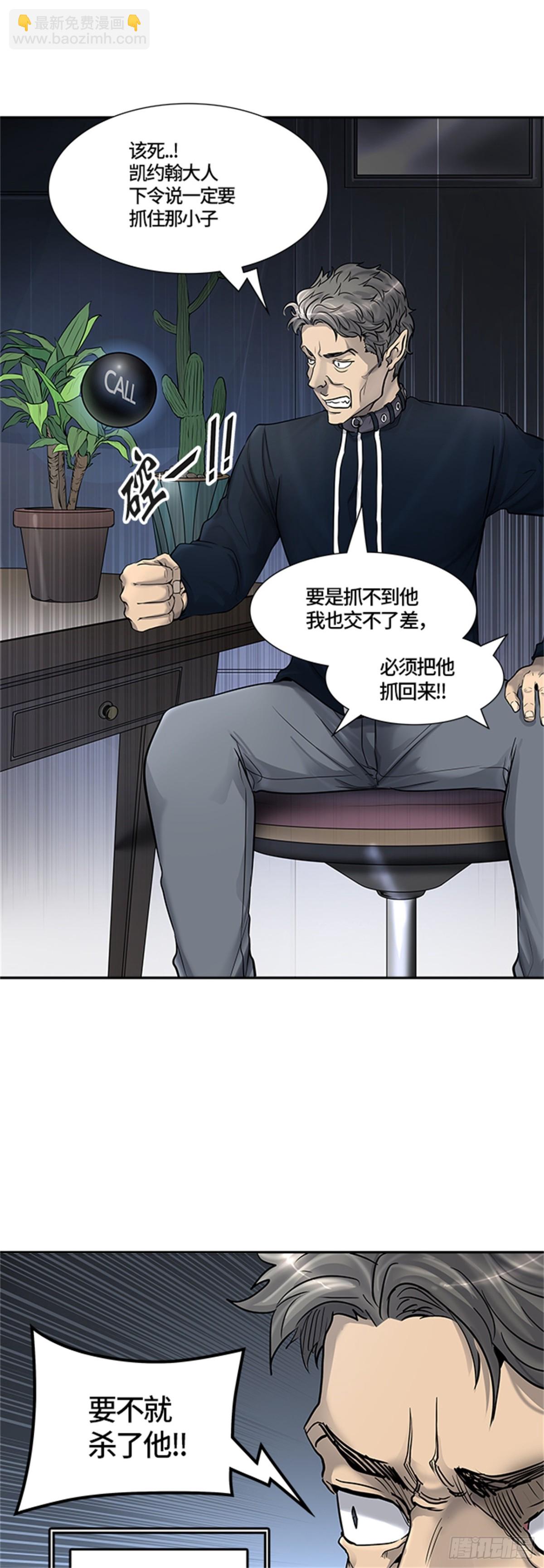 418.汪汪（1）(1/2)-第419话
