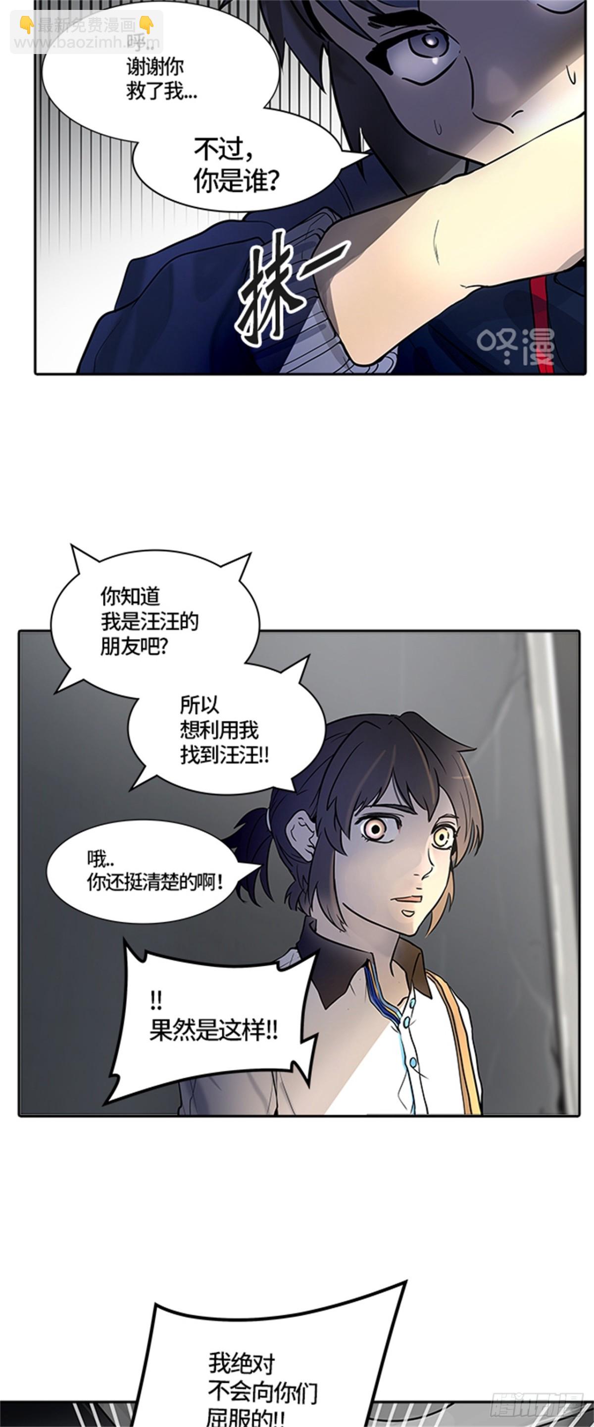 418.汪汪（1）(1/2)-第419话