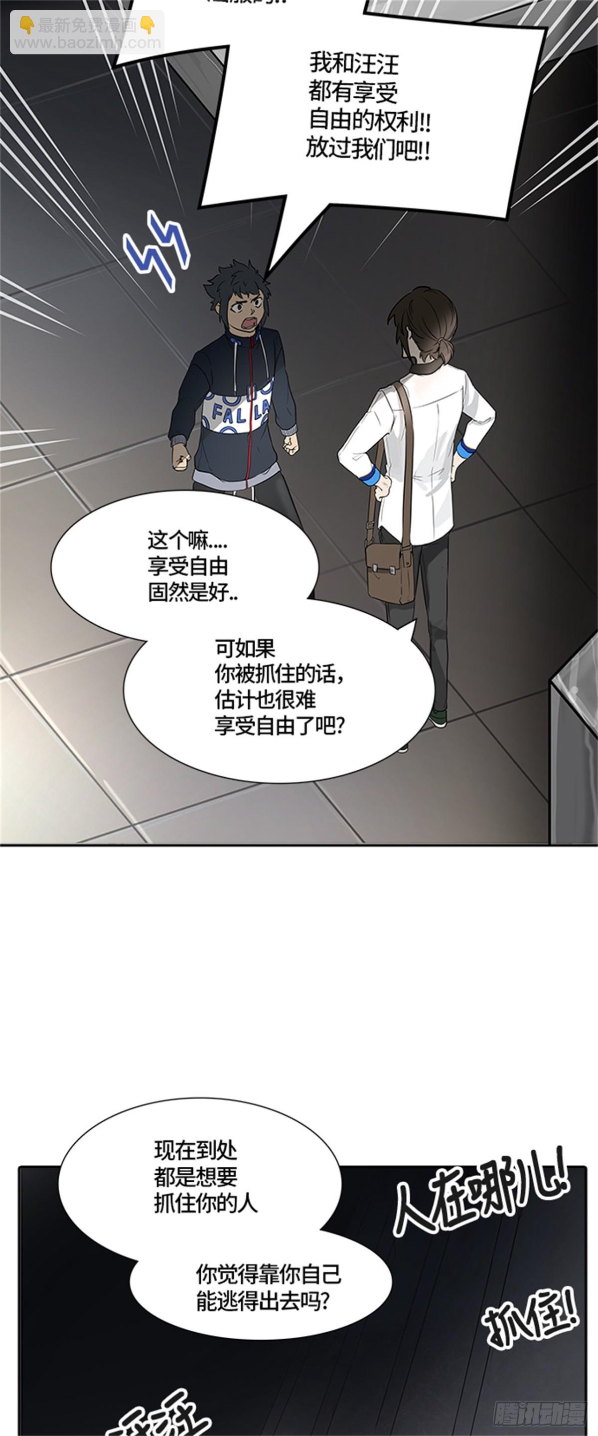 418.汪汪（1）(1/2)-第419话