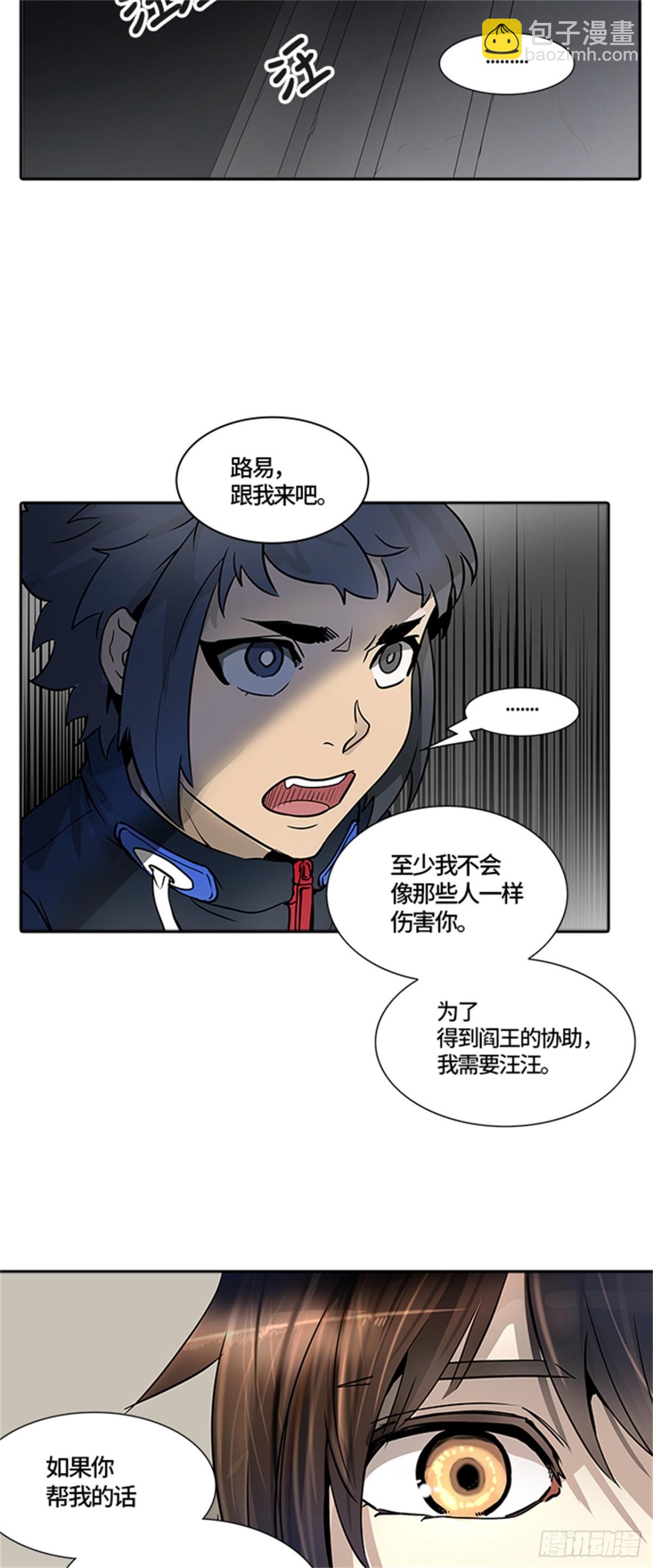 418.汪汪（1）(1/2)-第419话