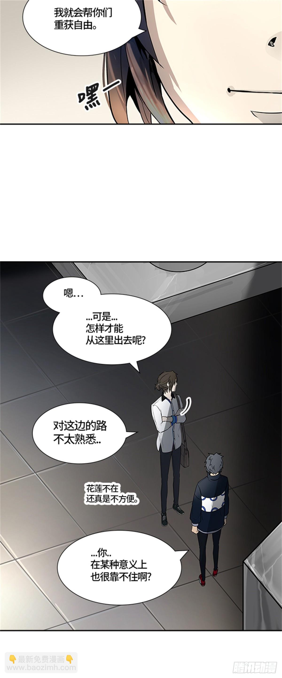 418.汪汪（1）(1/2)-第419话