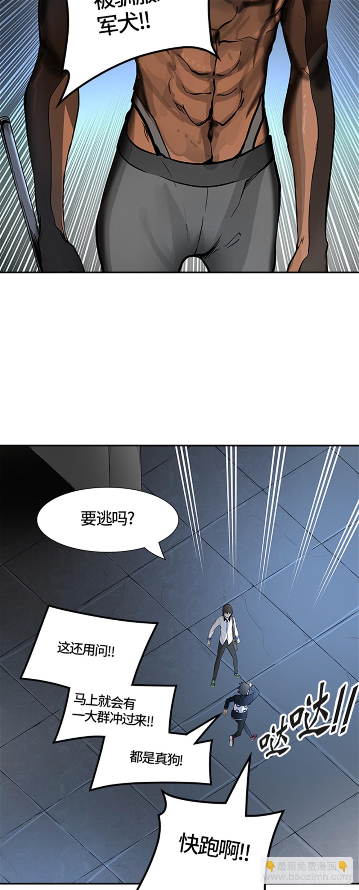 418.汪汪（1）(1/2)-第419话
